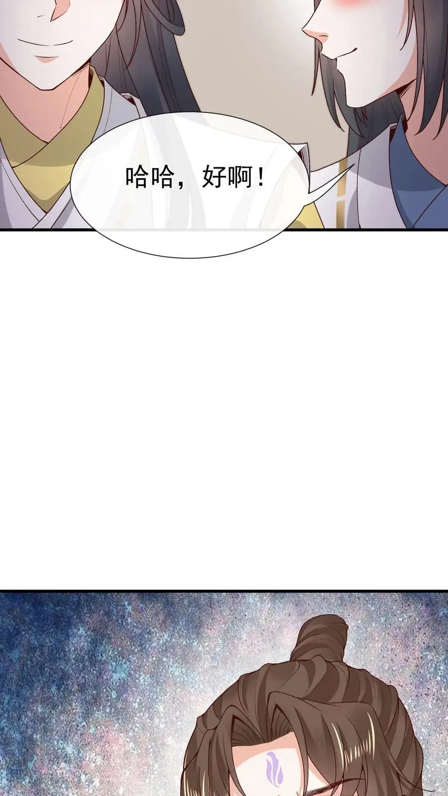 第174话 误会大了19