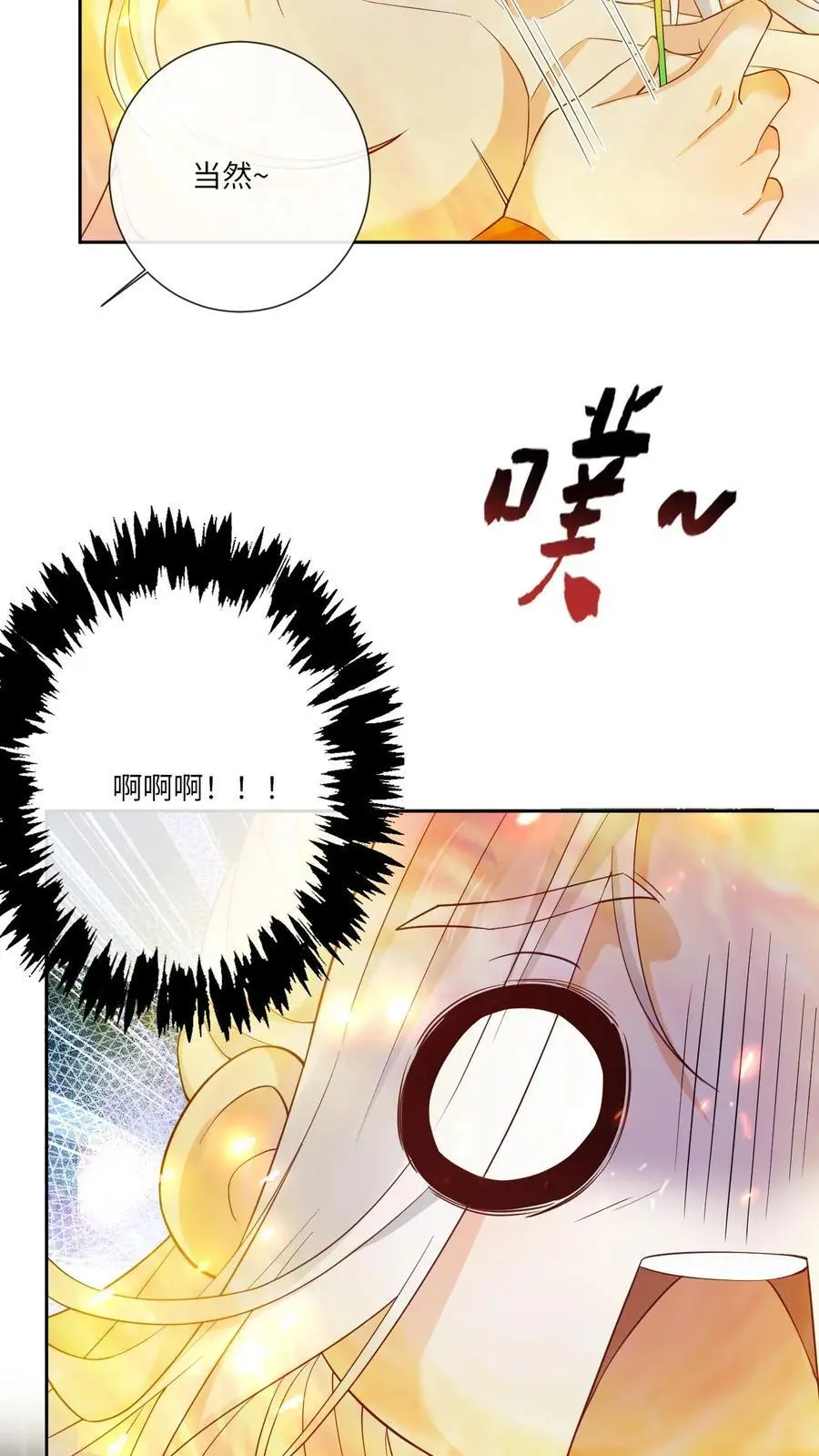 第163话 误会（二）21