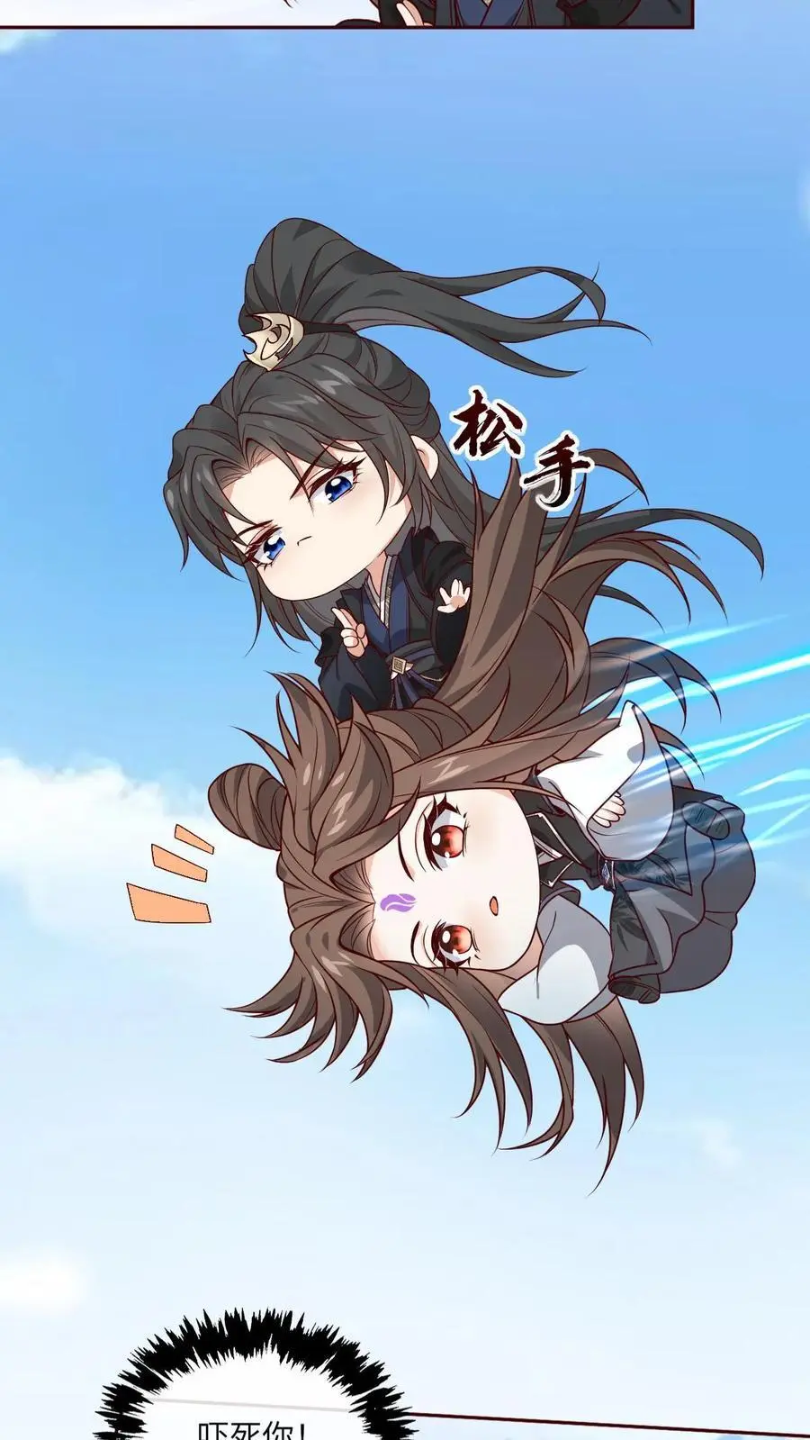 第70话 诅咒反噬3