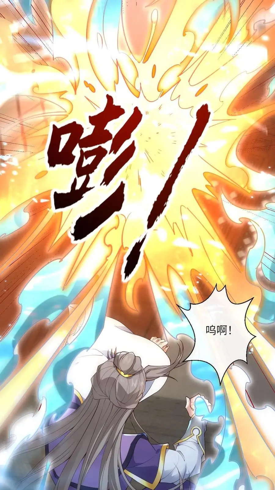 第60话 水龙吟23