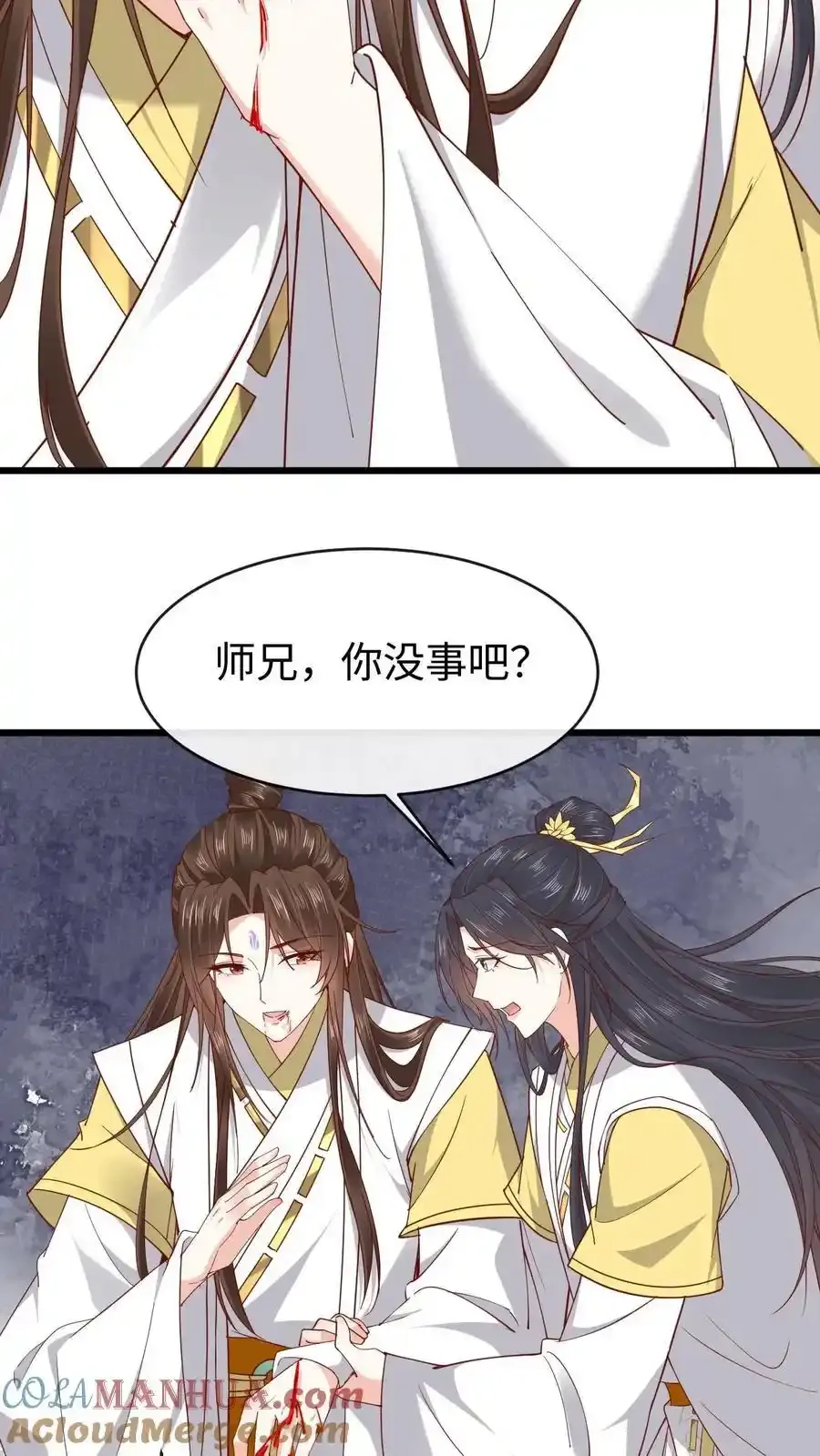 第190话 一起起吧8