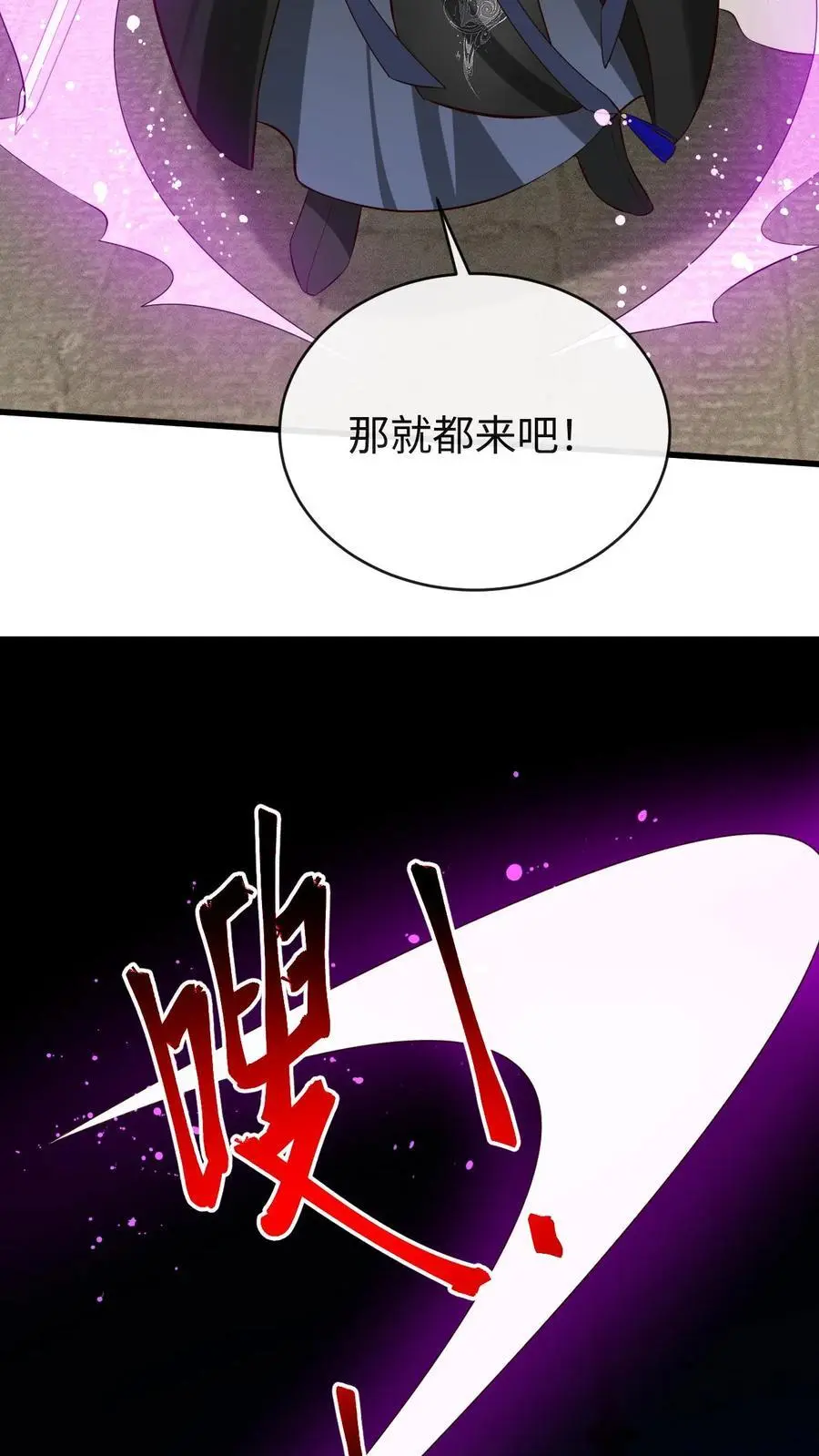 第100话 小狸“死亡”23