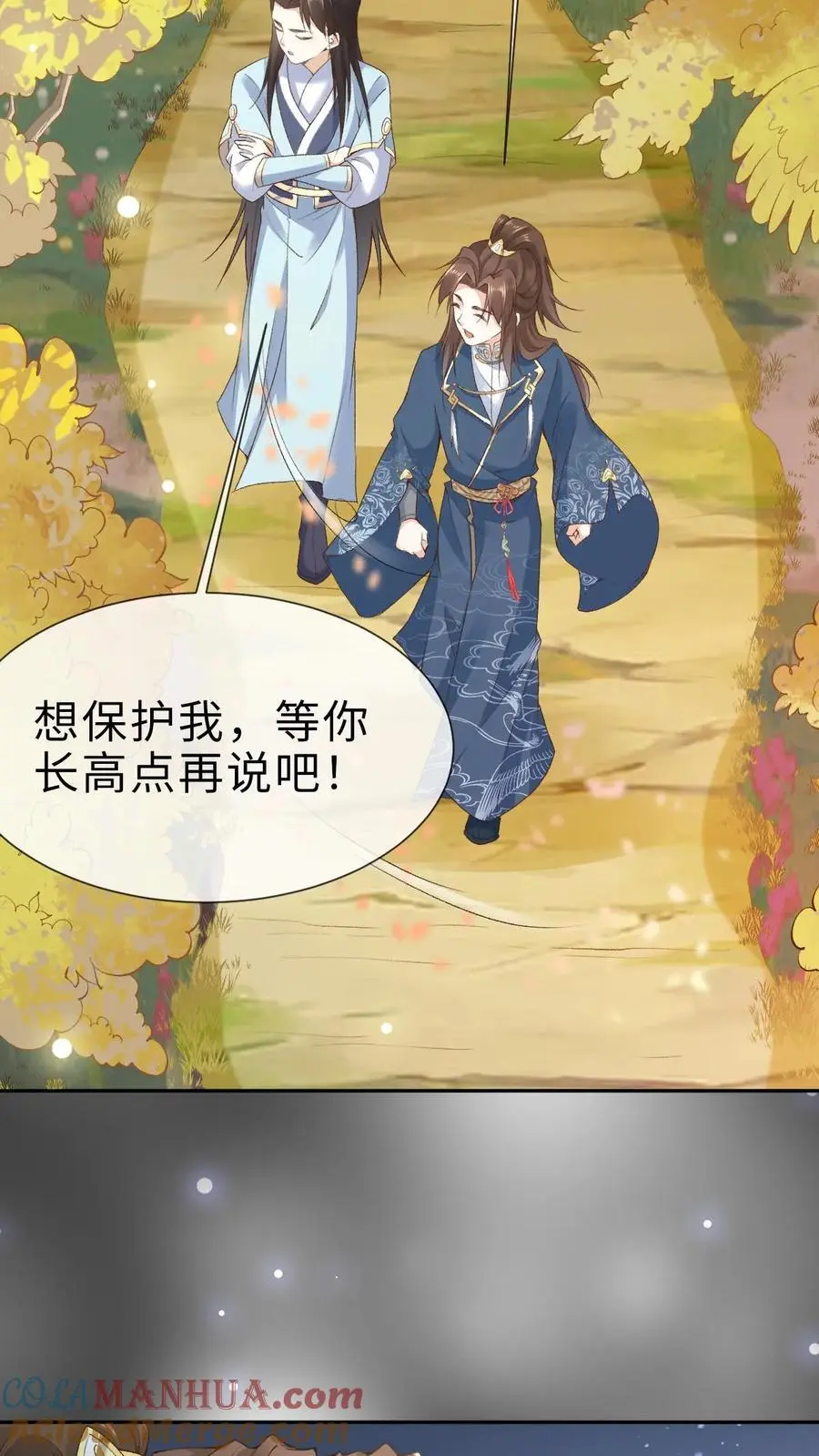 第36话 紫玥2