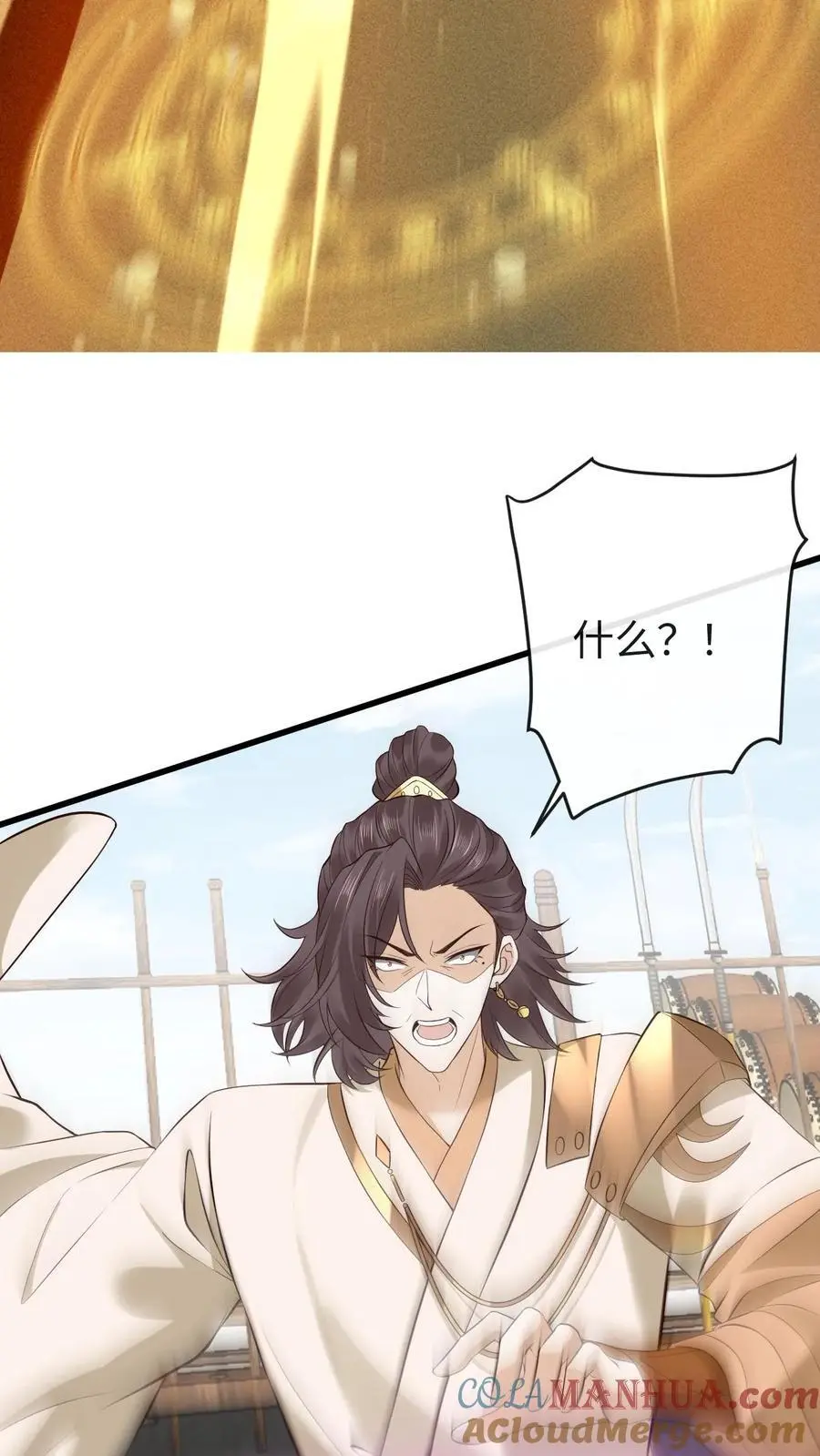 第100话 小狸“死亡”12