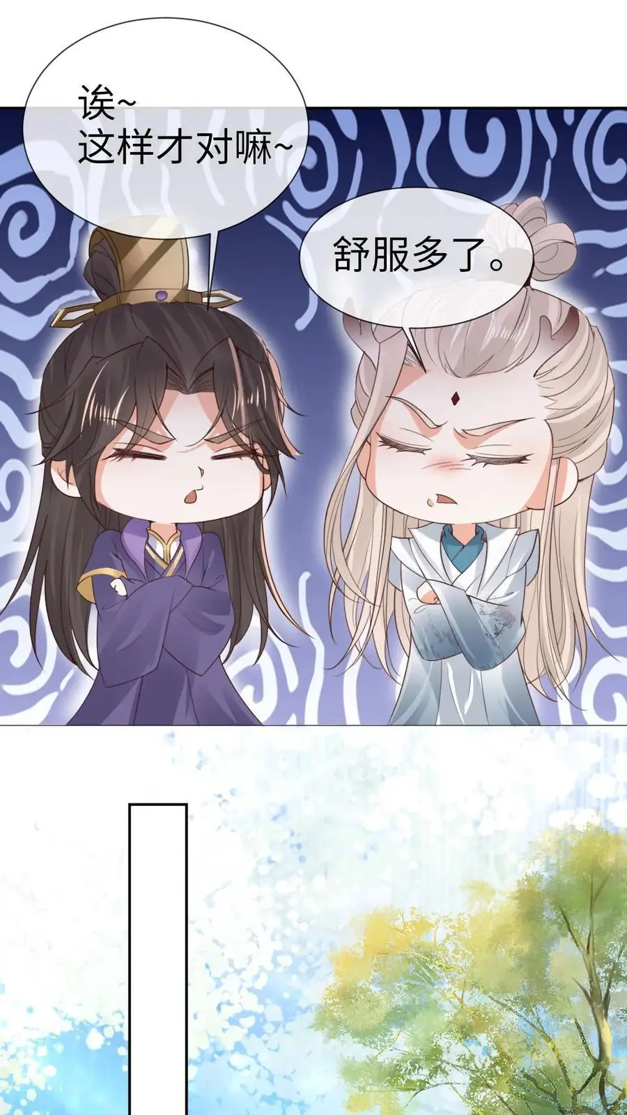 第35话 抵达秘境19