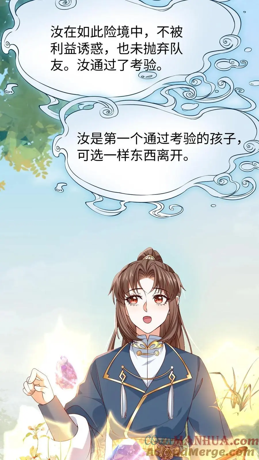 第39话 与他重逢8