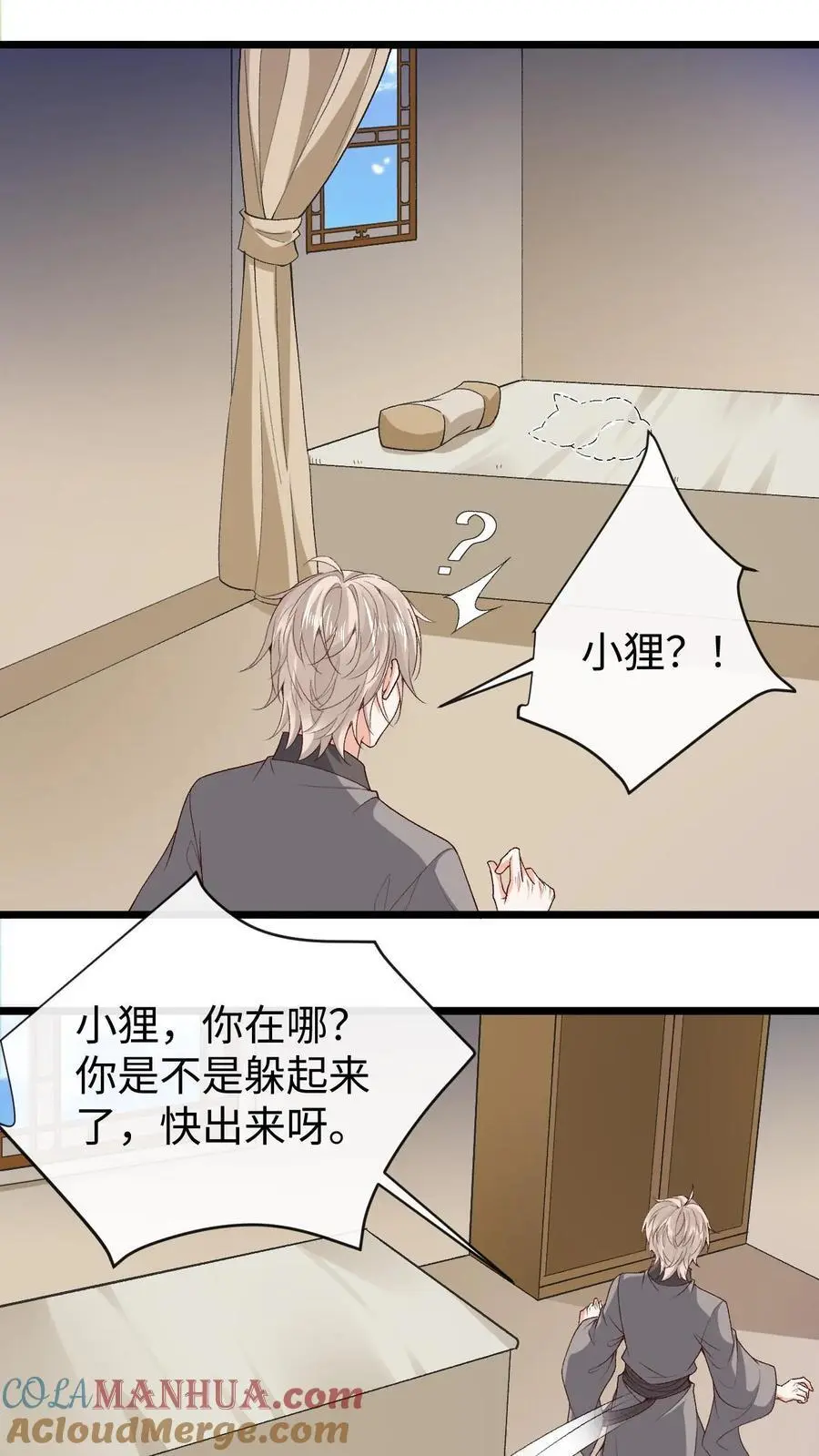 第103话 发现龙筋2