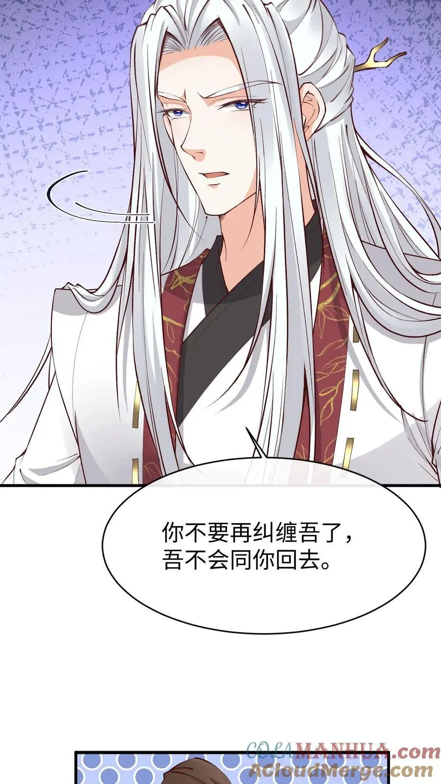 第171话 脑补大王26
