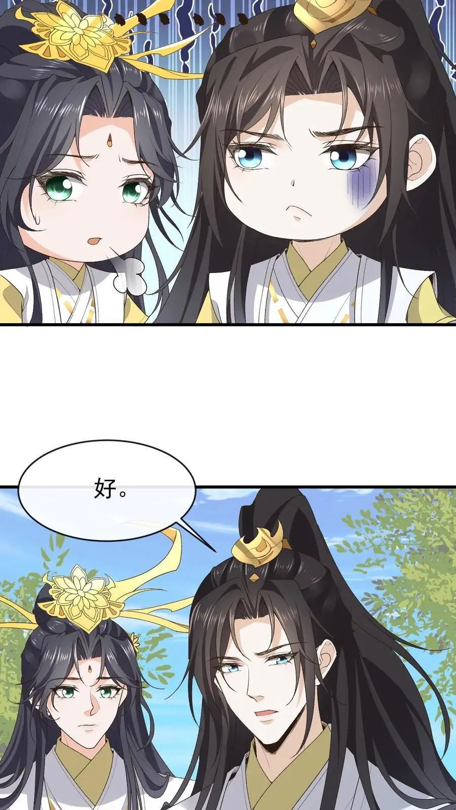 第158话 我认输21