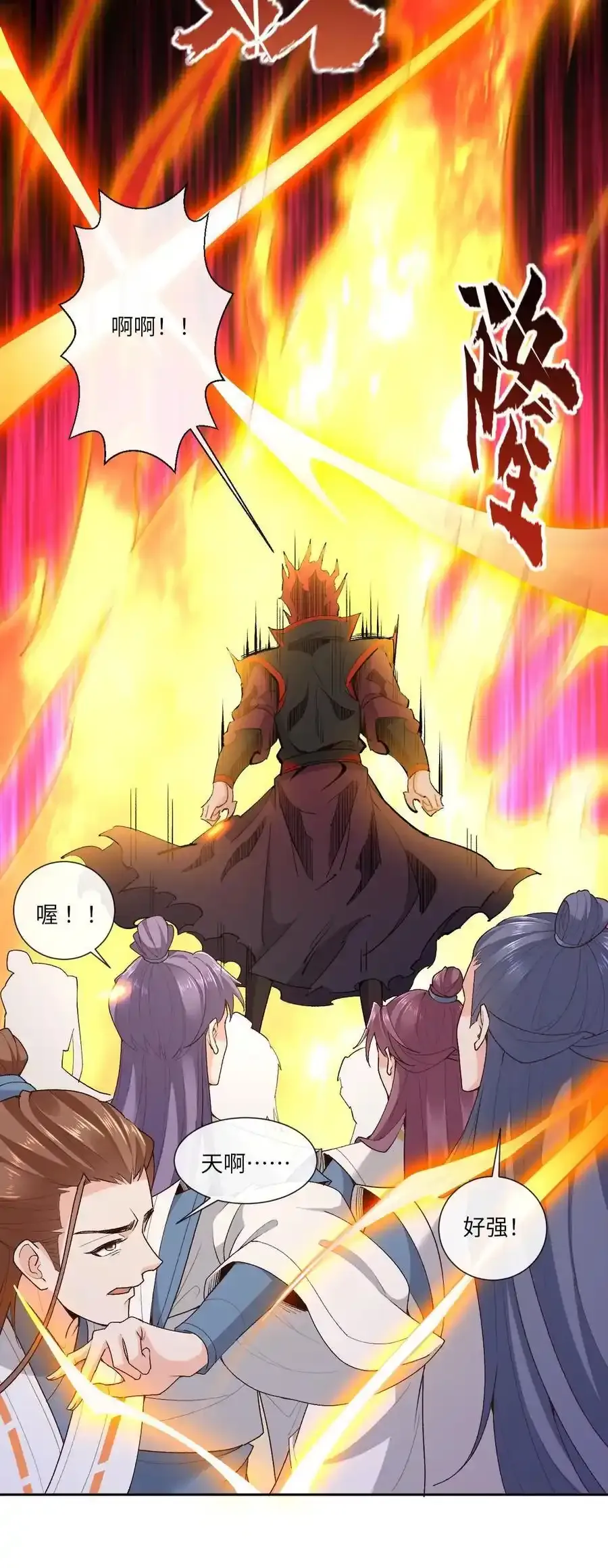 第189话 万鬼密咒27