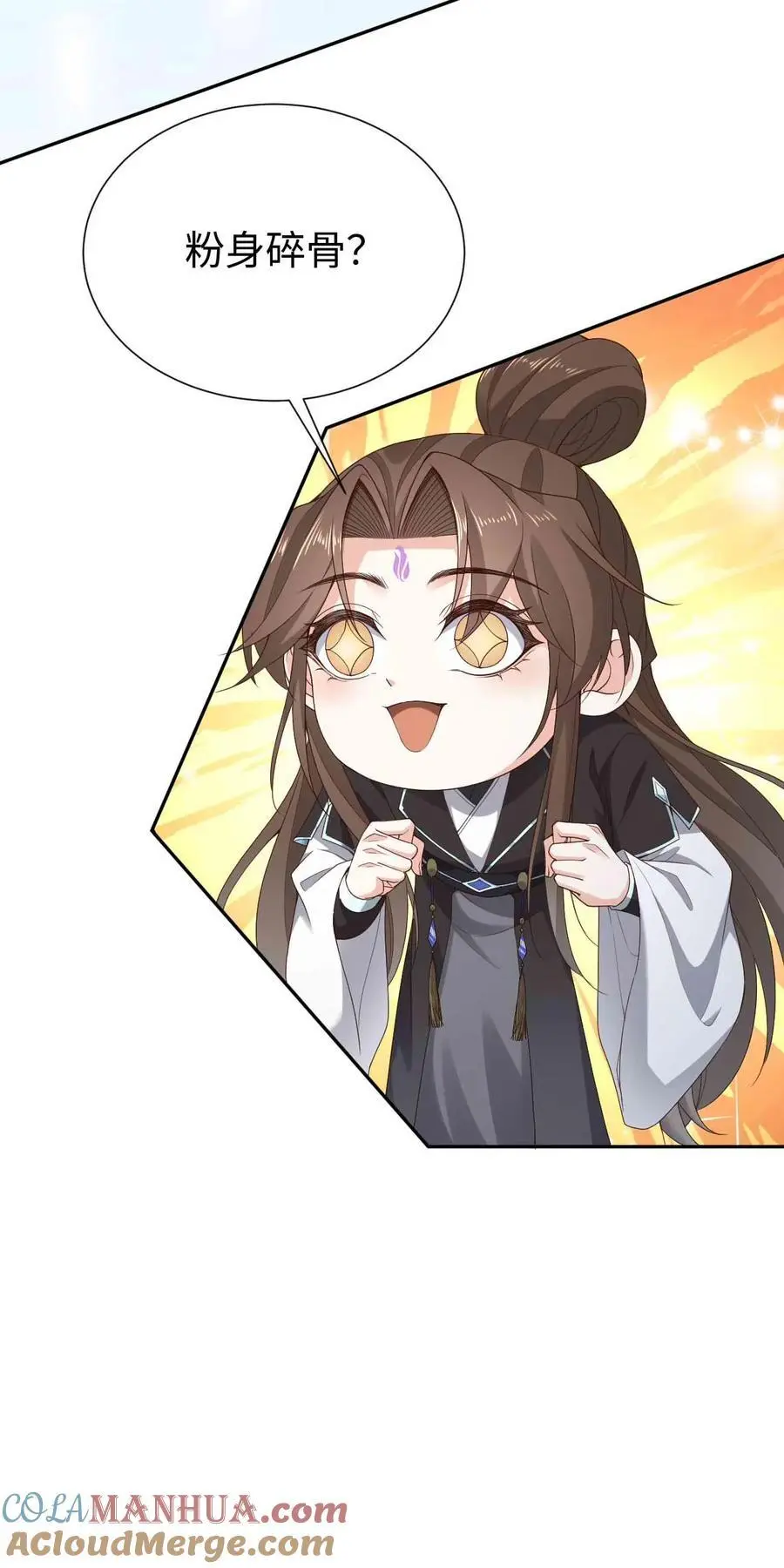 第69话 兄弟反目26
