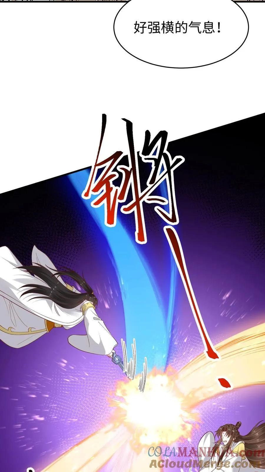 第186话 修罗门4