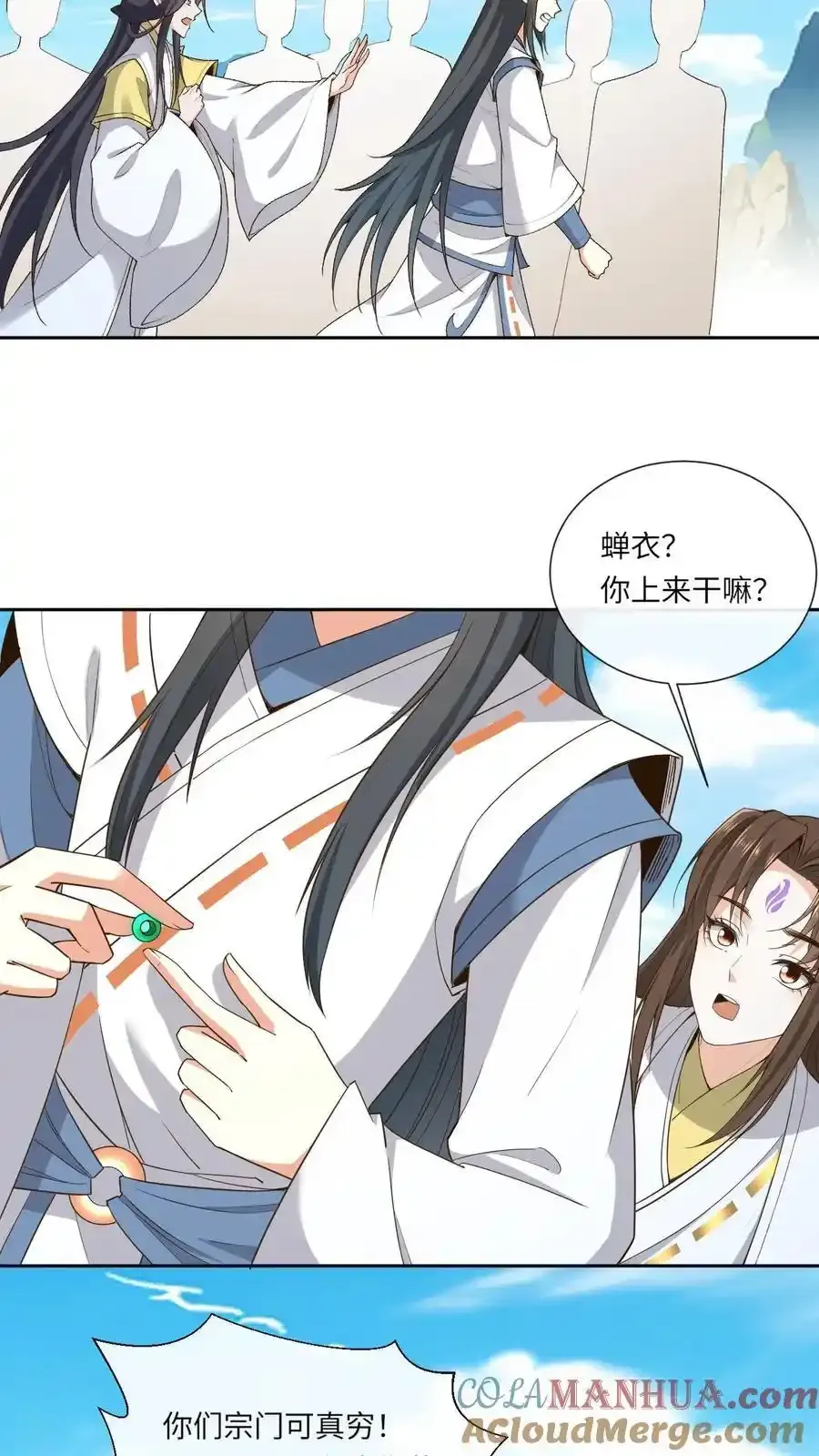 第188话 再三挑衅14