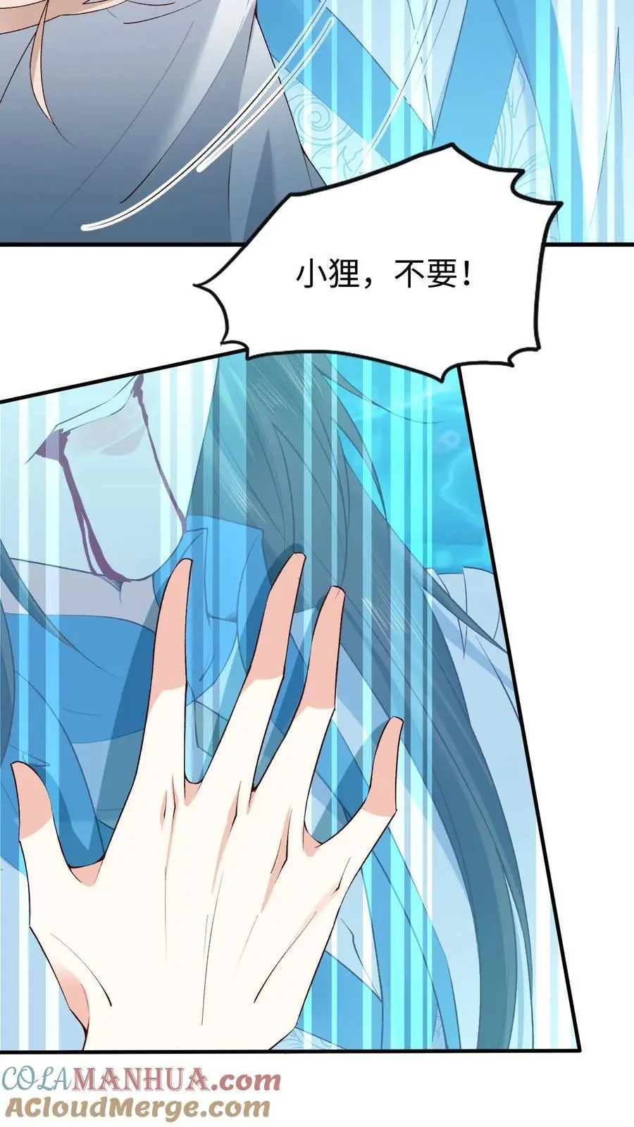 第127话 封印裂缝26