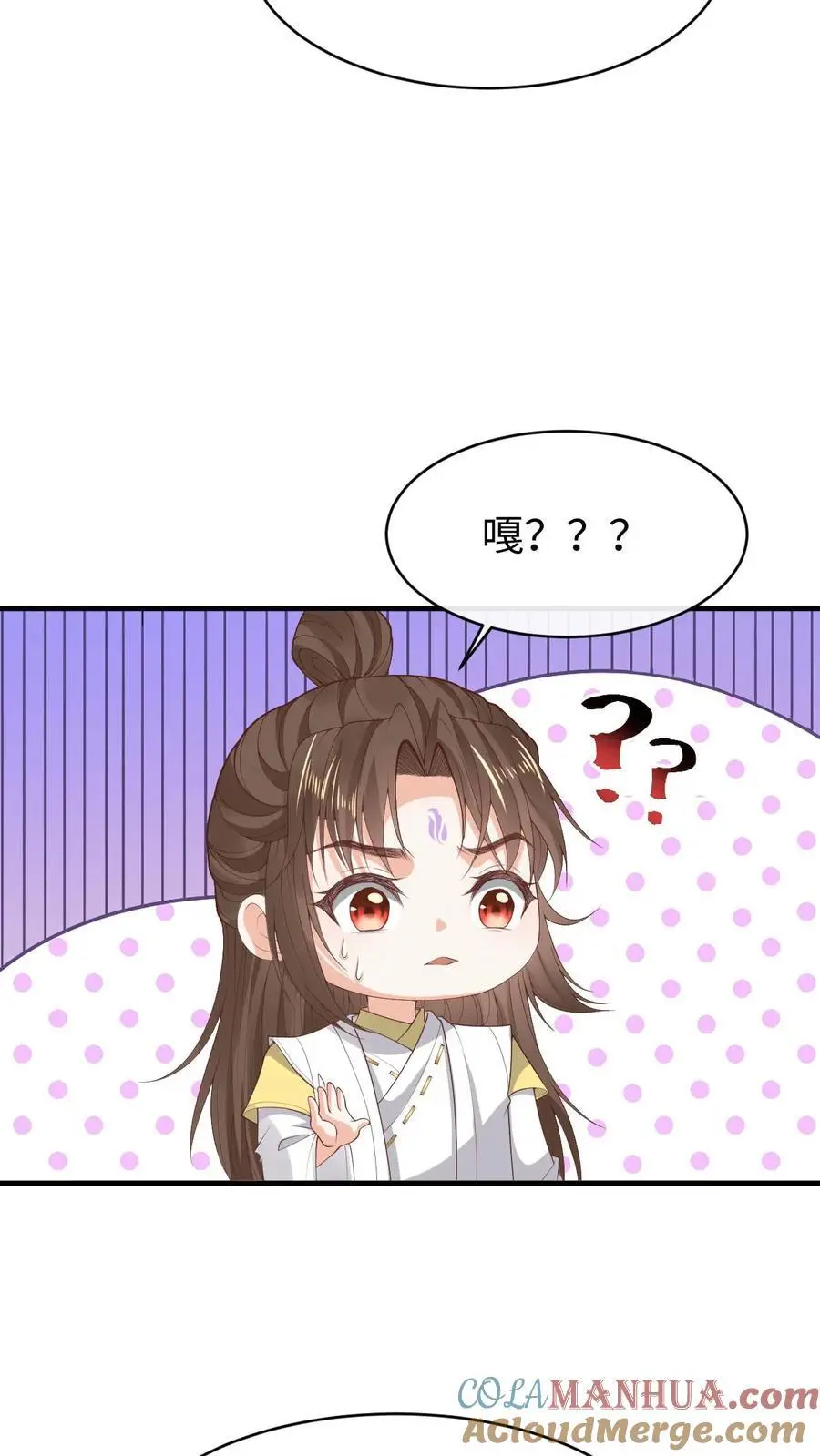 第171话 脑补大王12