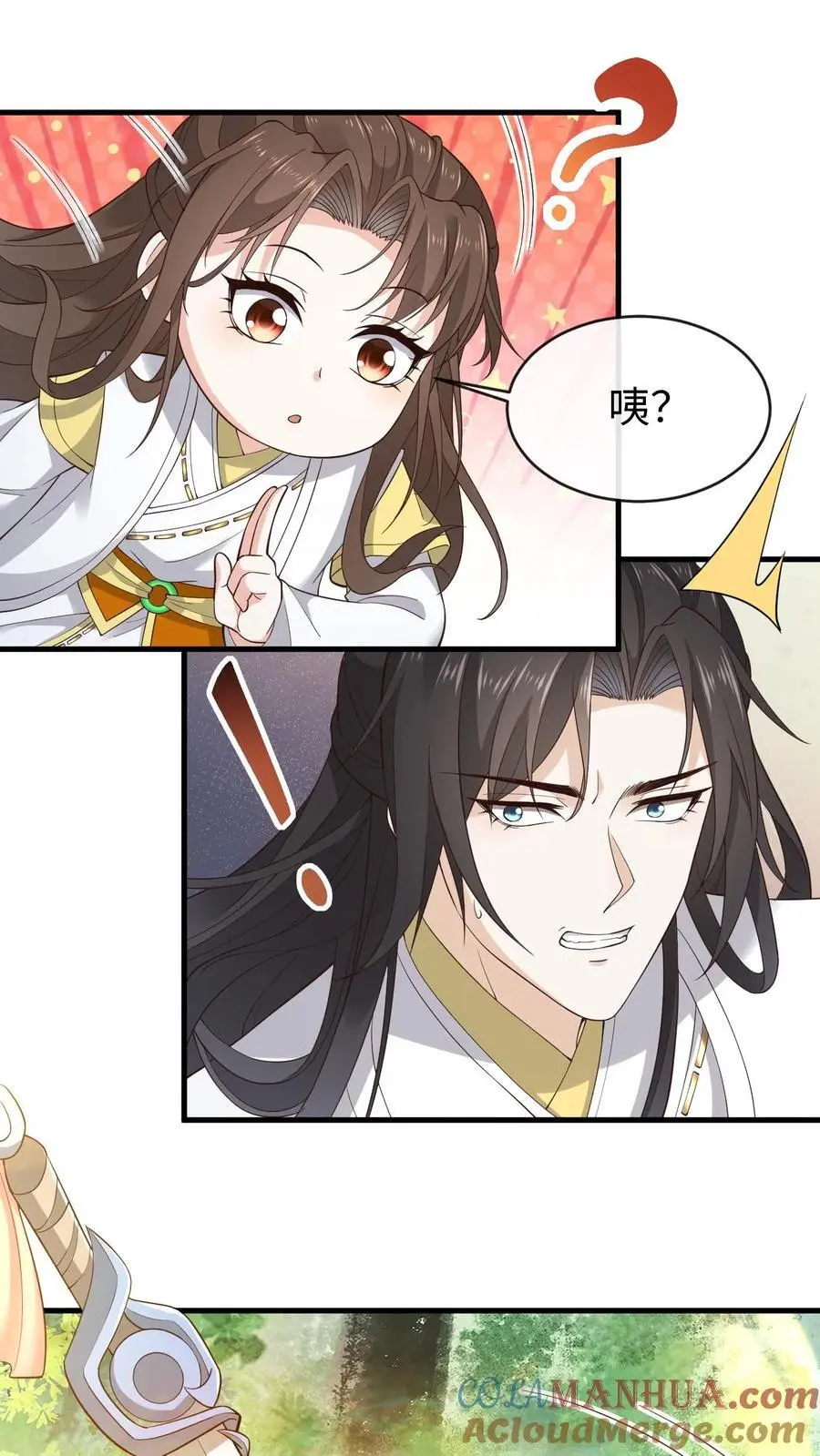 第149话 红麟果6