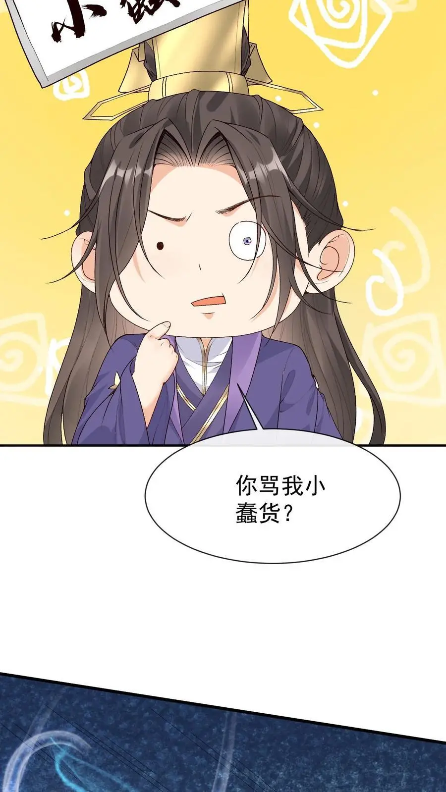 第129话 伊月华13