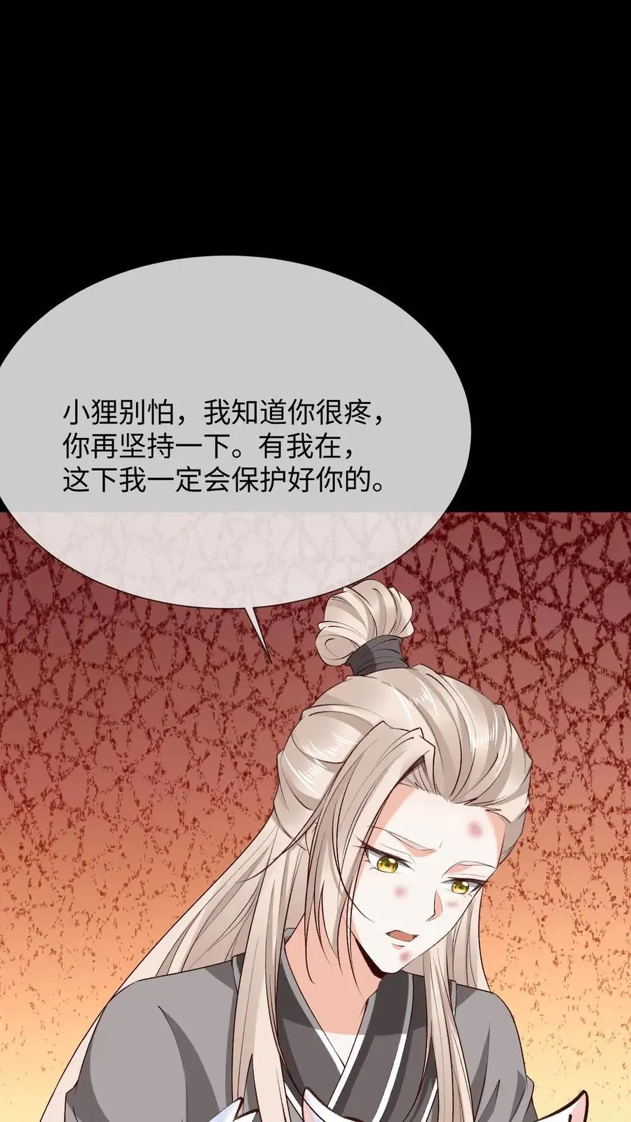 第88话 鸡同鸭讲29