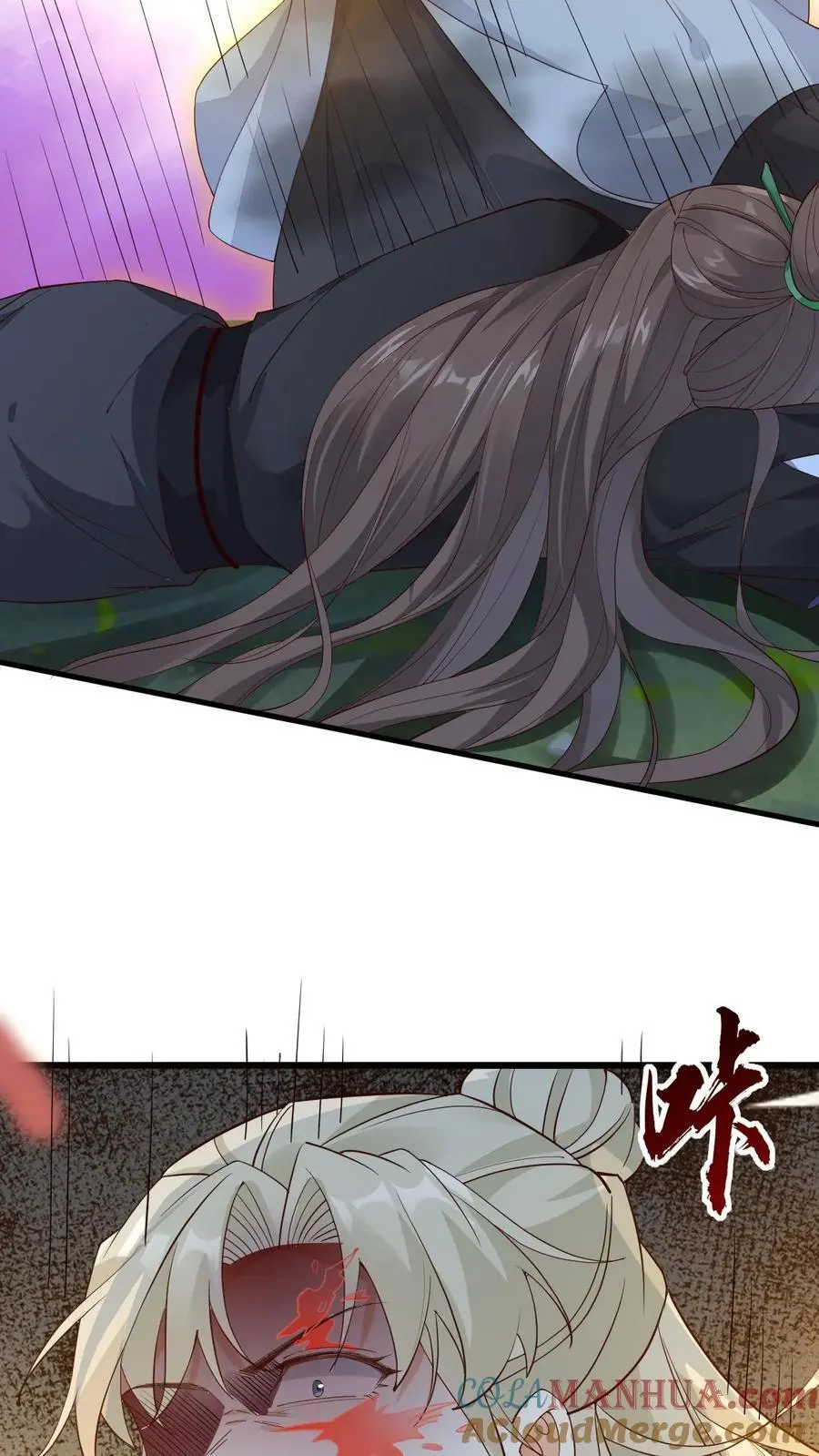 第66话 子吟爆发4