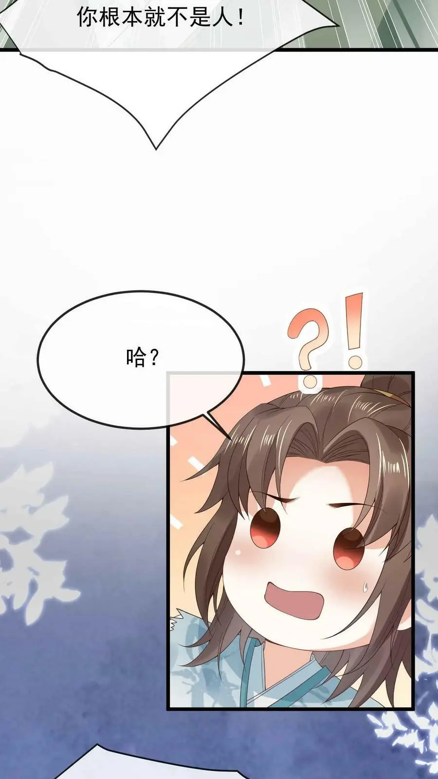 第15话 拜师21