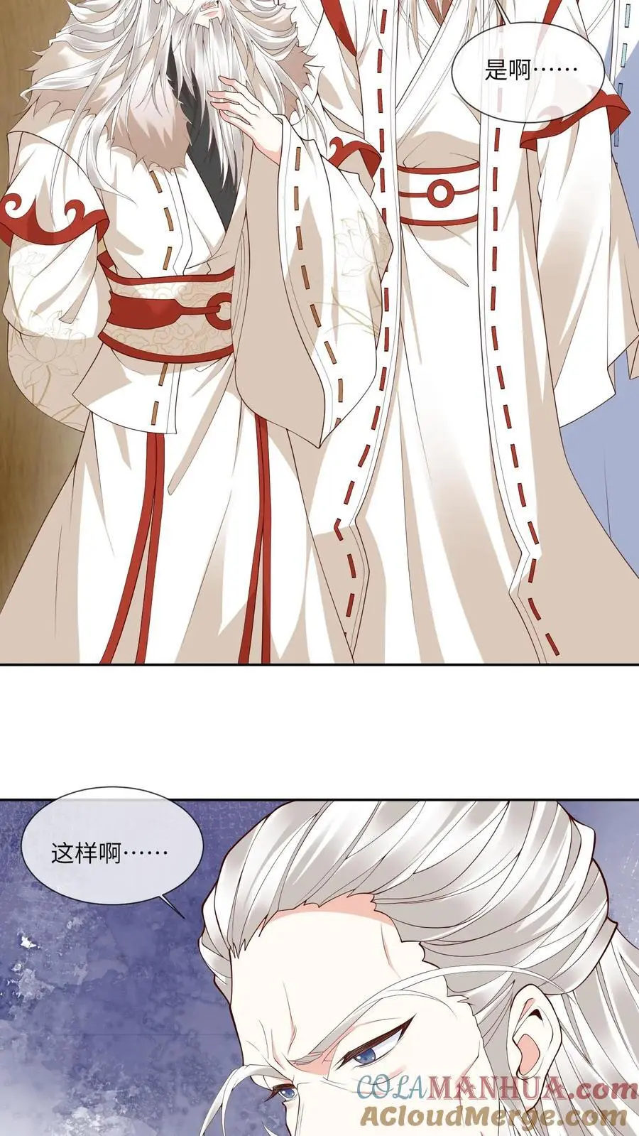 第153话 秒懂女孩凤曦梦14