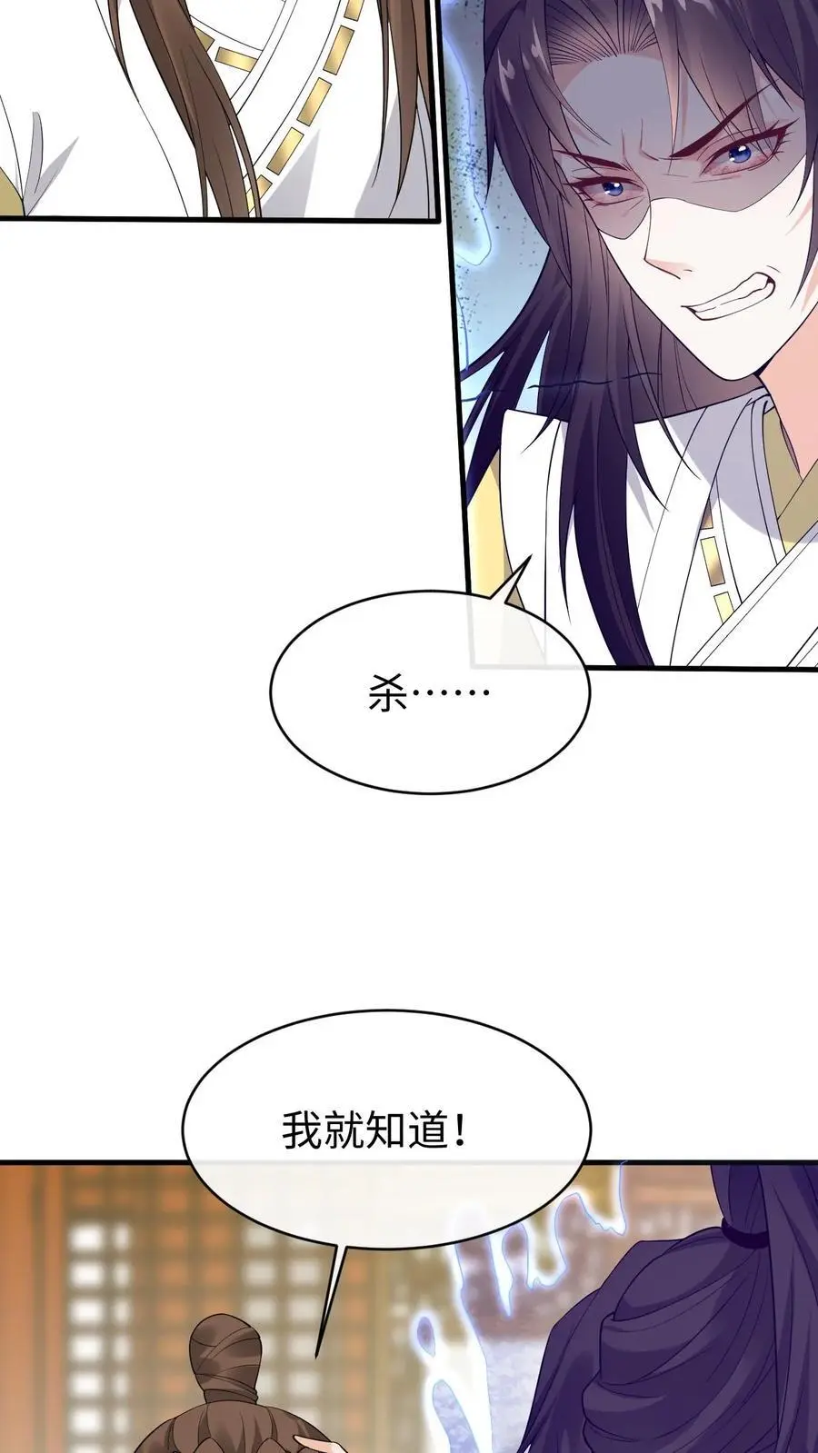 第179话 再次心动3