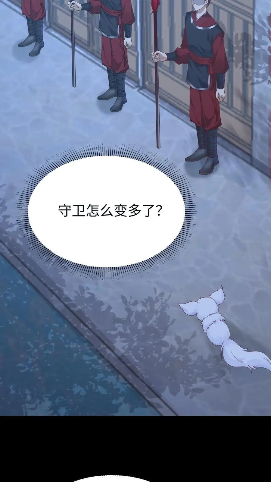 第86话 少女心事3