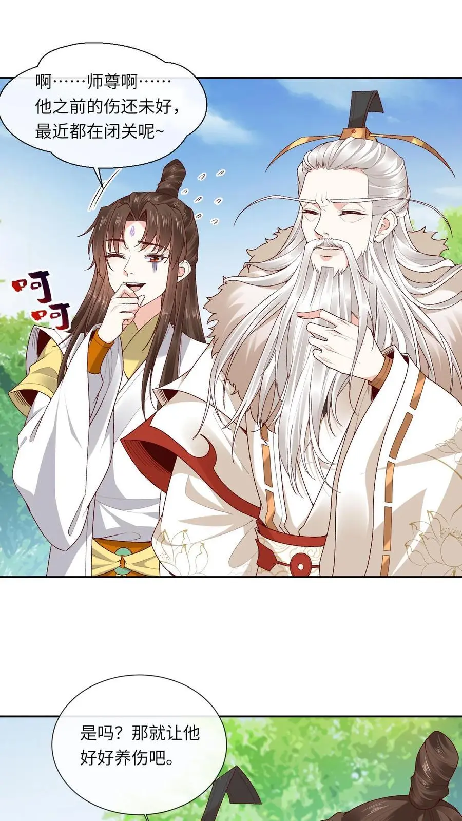 第175话 来着不拒1