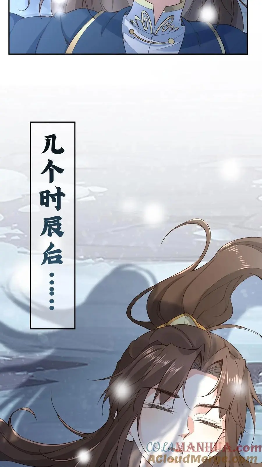 第36话 紫玥18