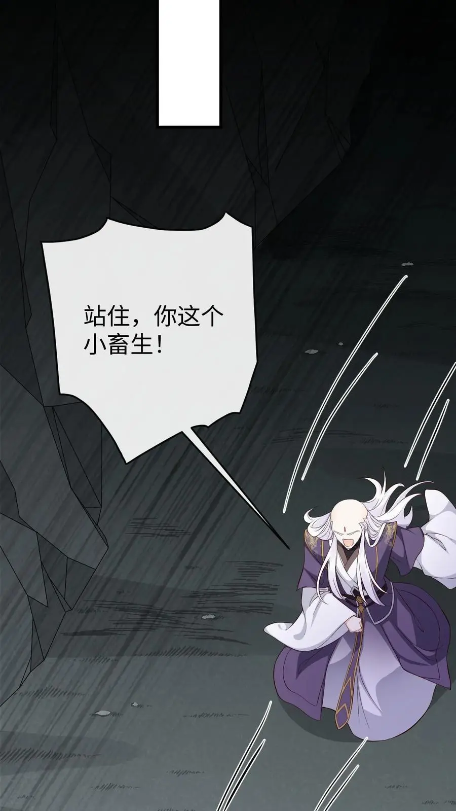 第95话 发现宝库29