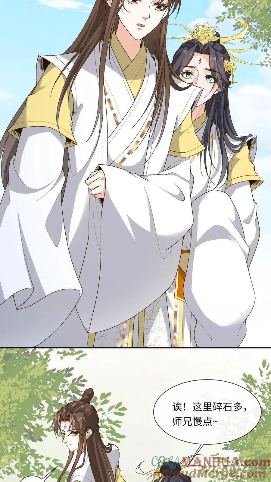 第170话 爱过12