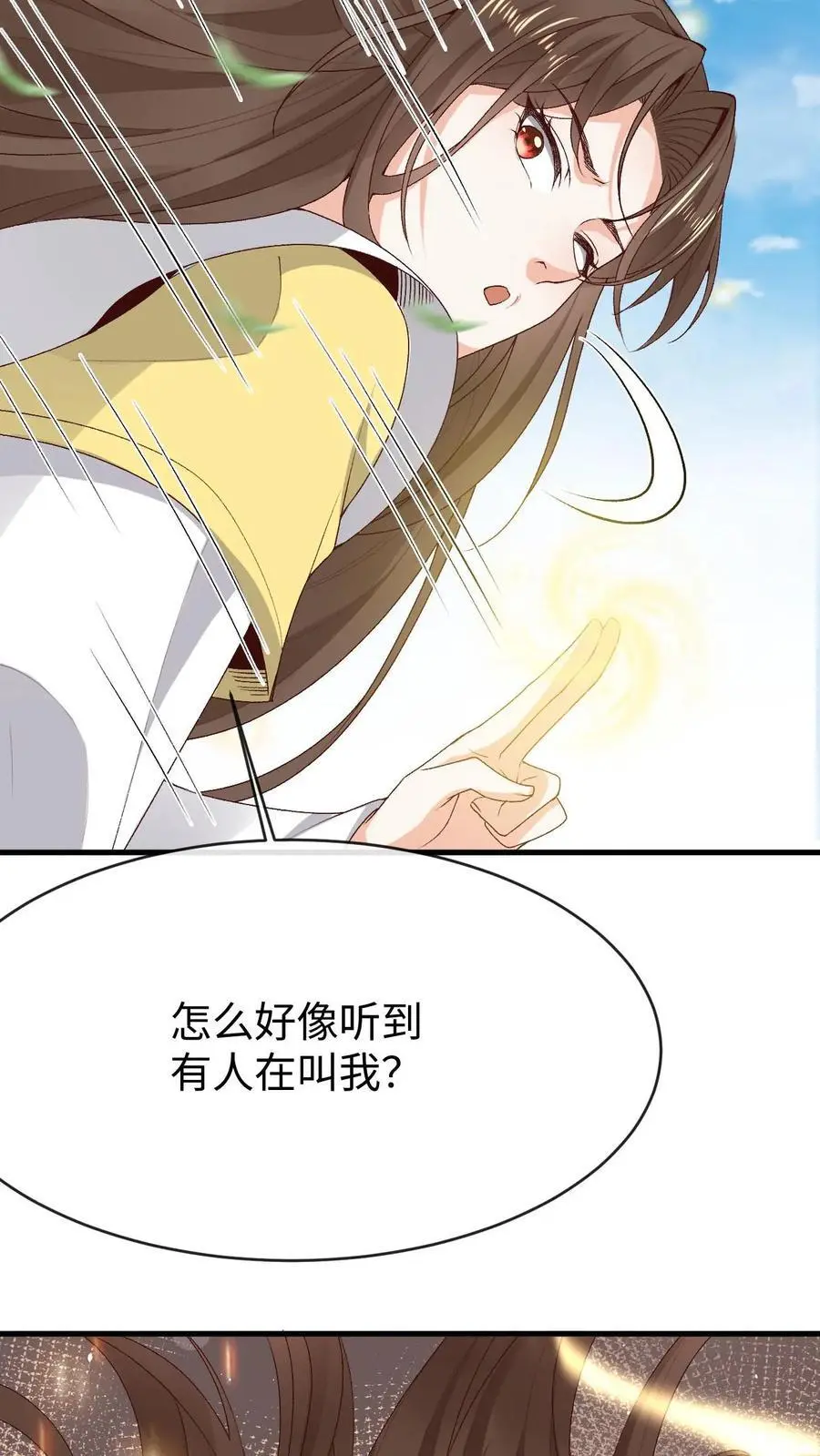 第148话 培训结束21