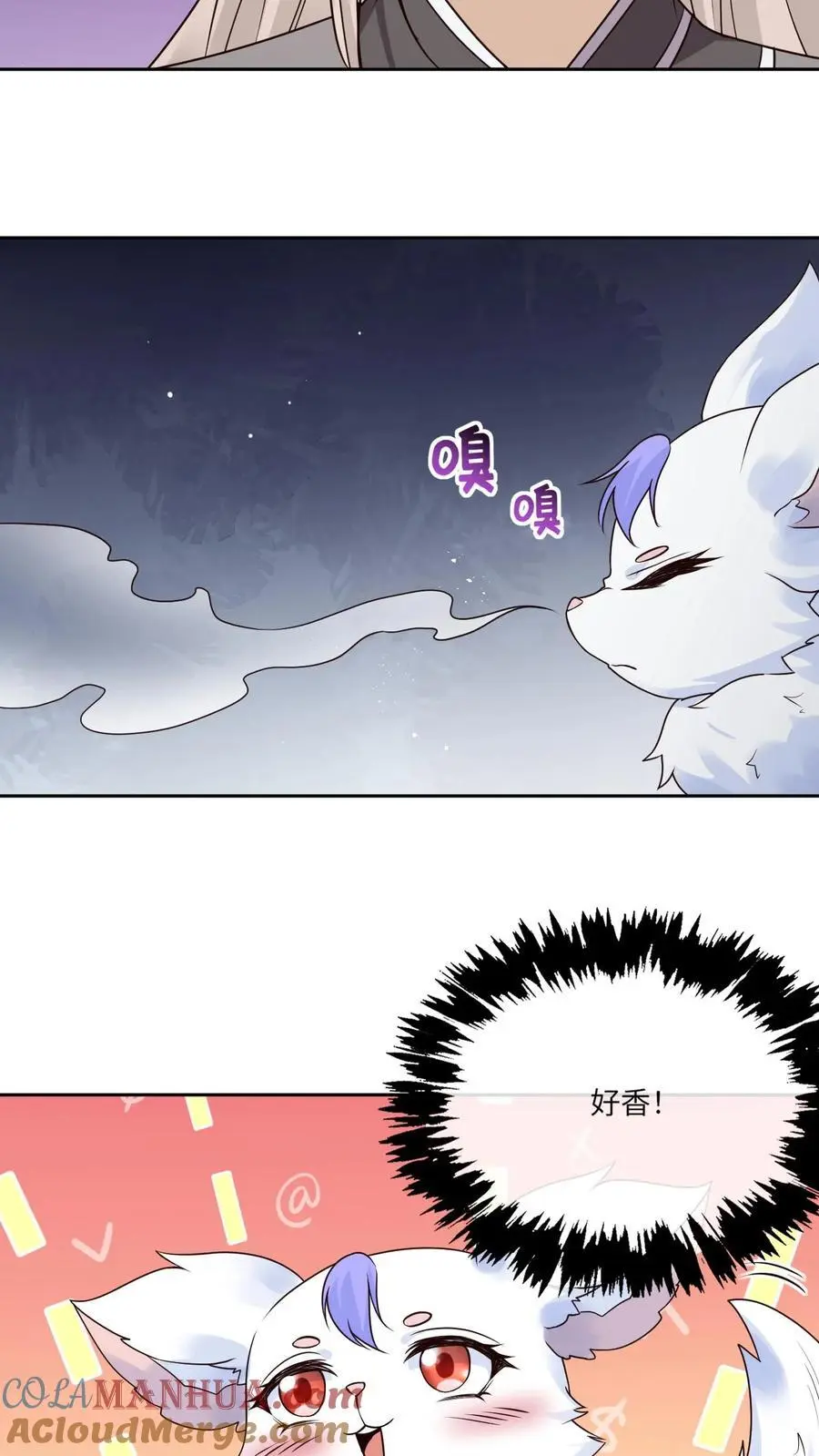第87话 幻阵16
