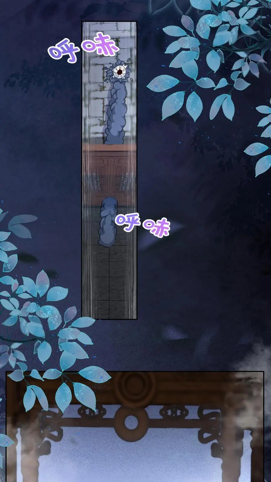 第81话 误食妖丹7