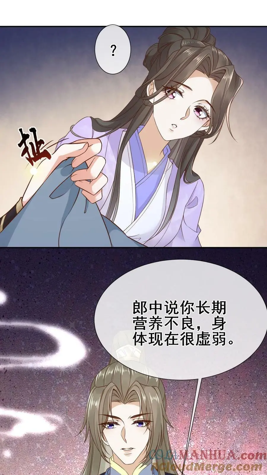 第4话 寻死失败20