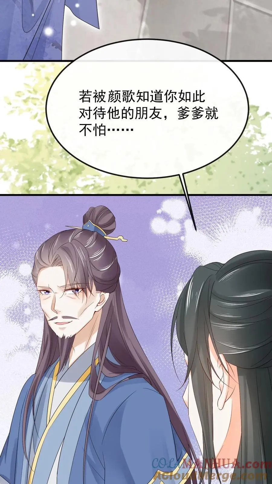 第30话 藏书阁被炸4