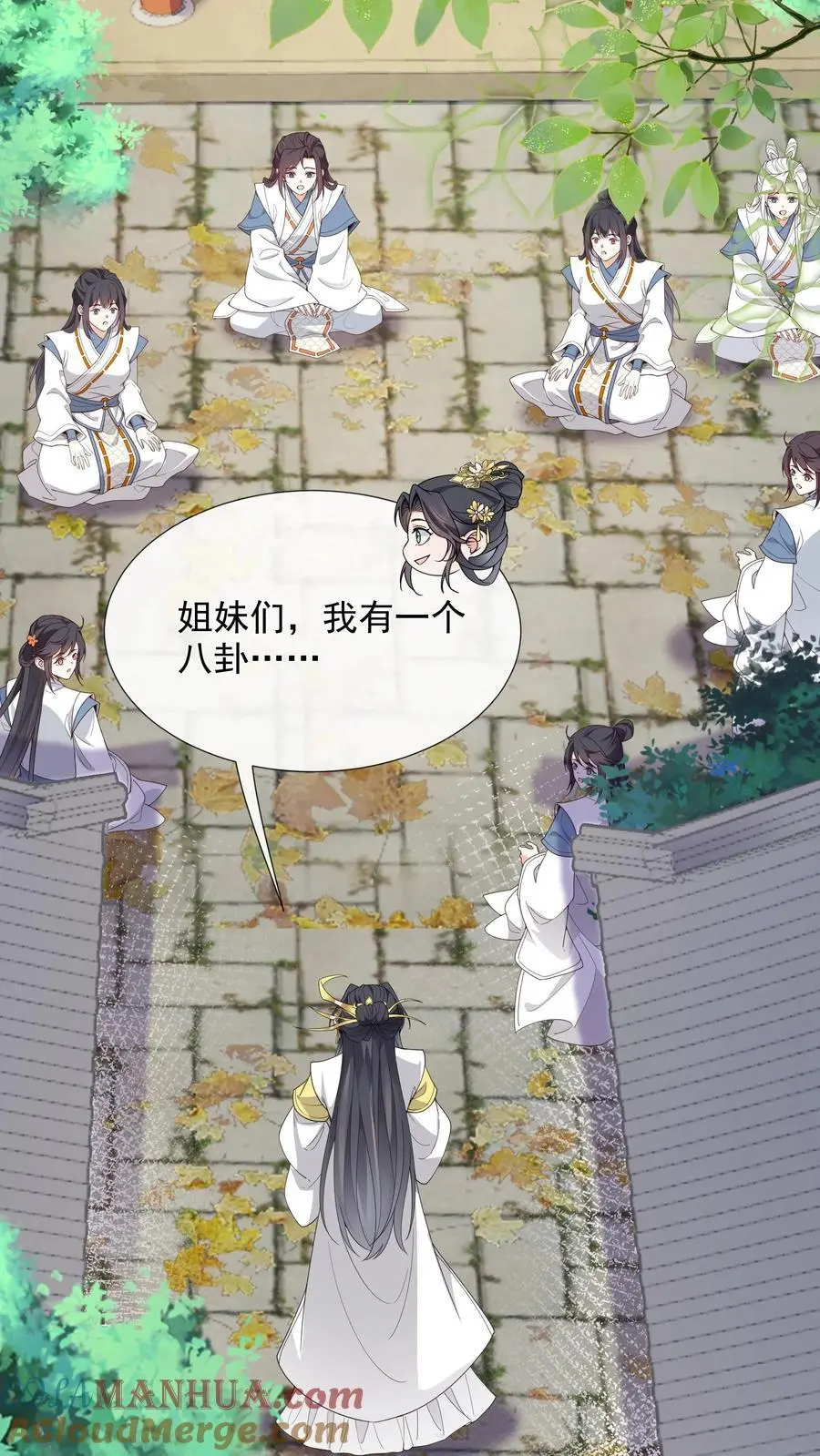 第154话 奇奇怪怪的展开14