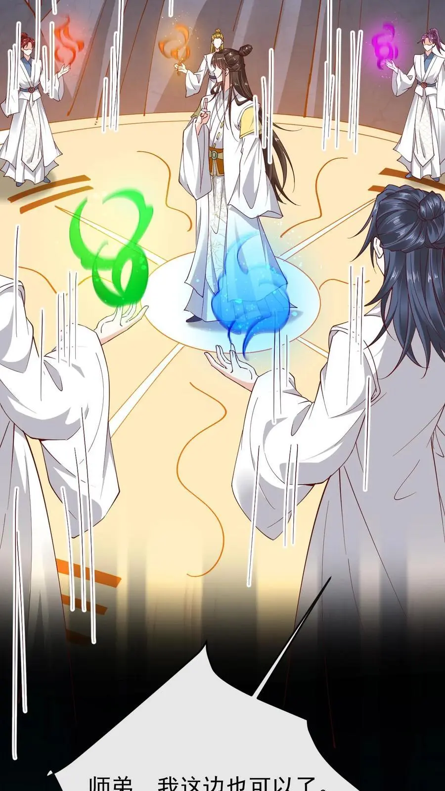 第177话 油盐不进娇7