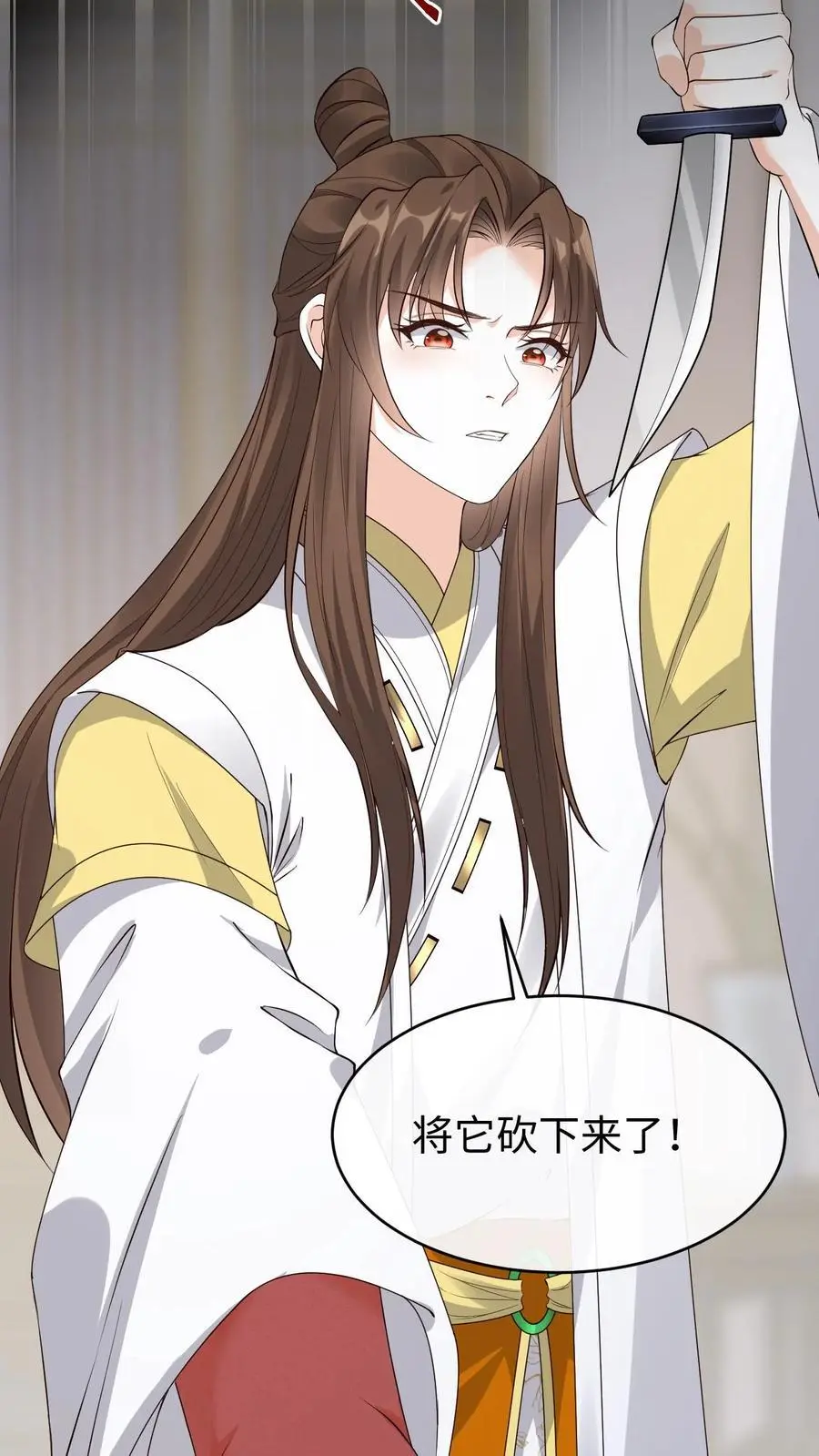 第151话 干白兽27