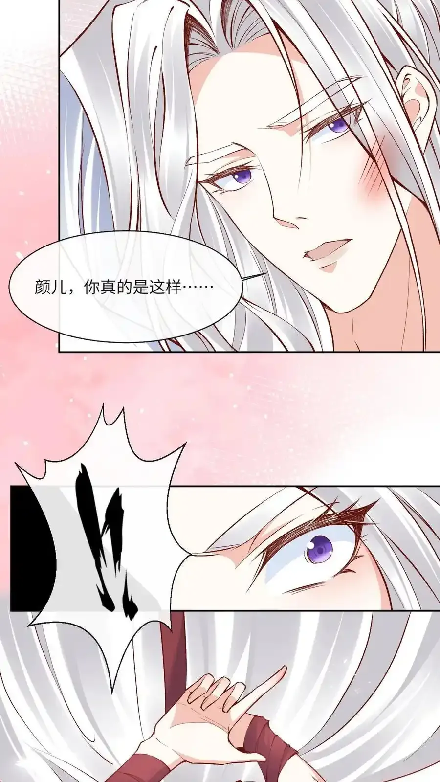 第192话 告白21