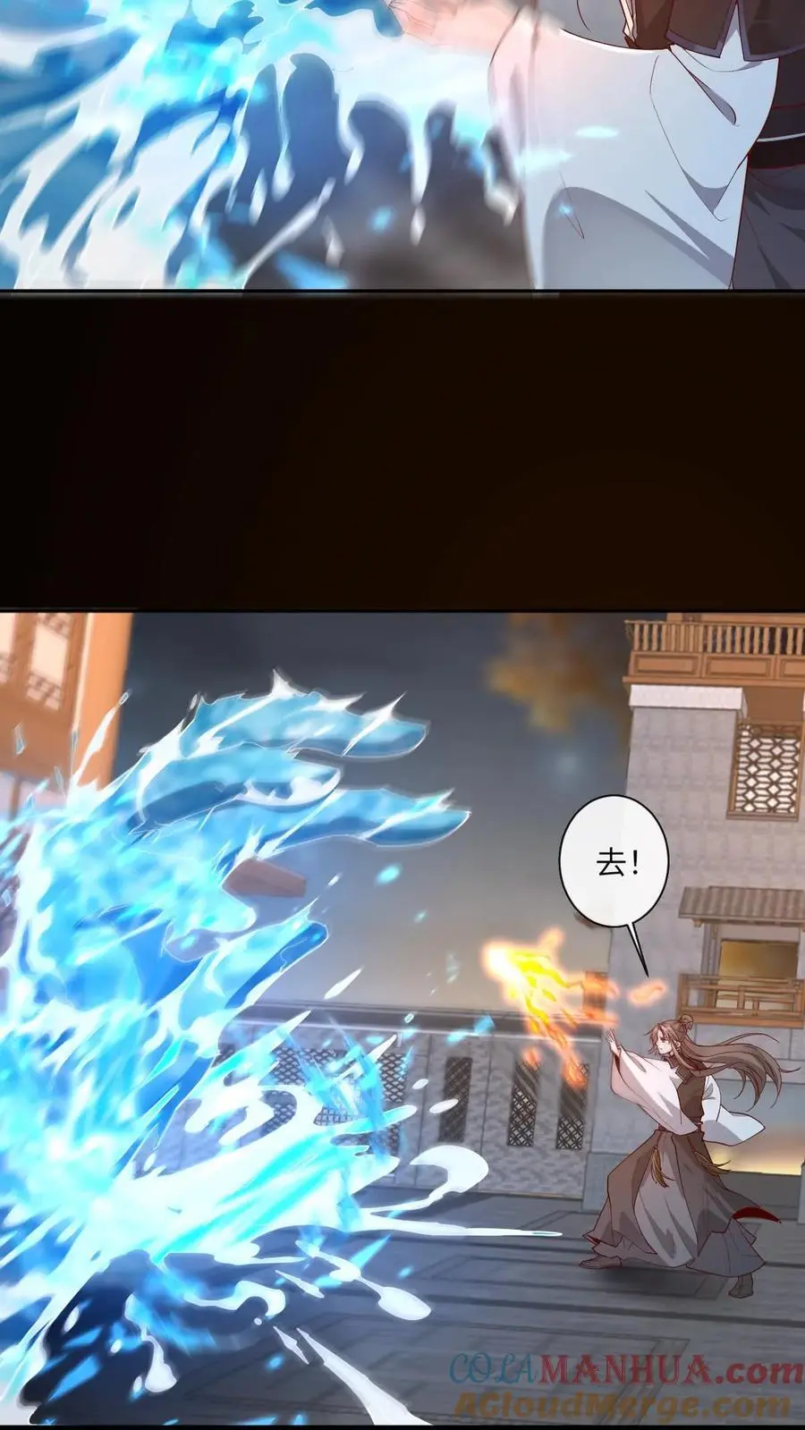 第60话 水龙吟10