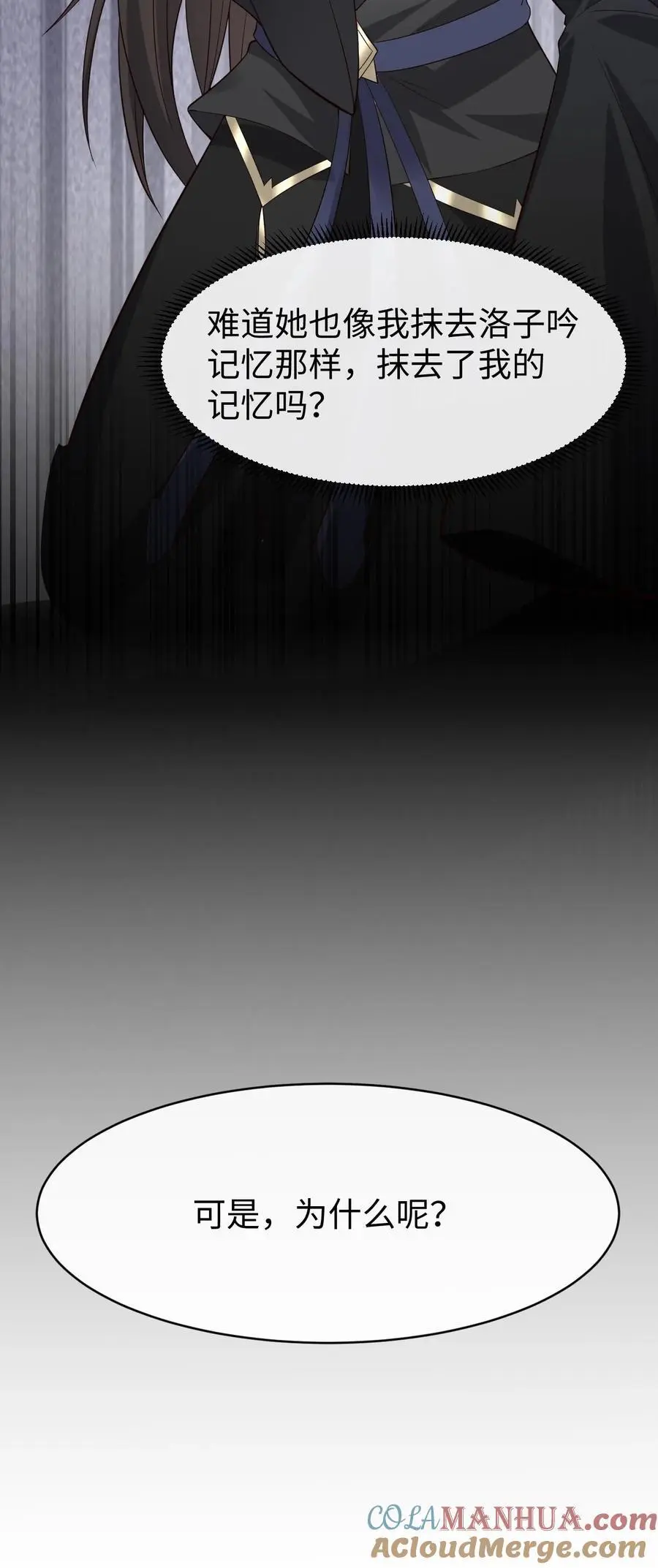 第179话 再次心动30