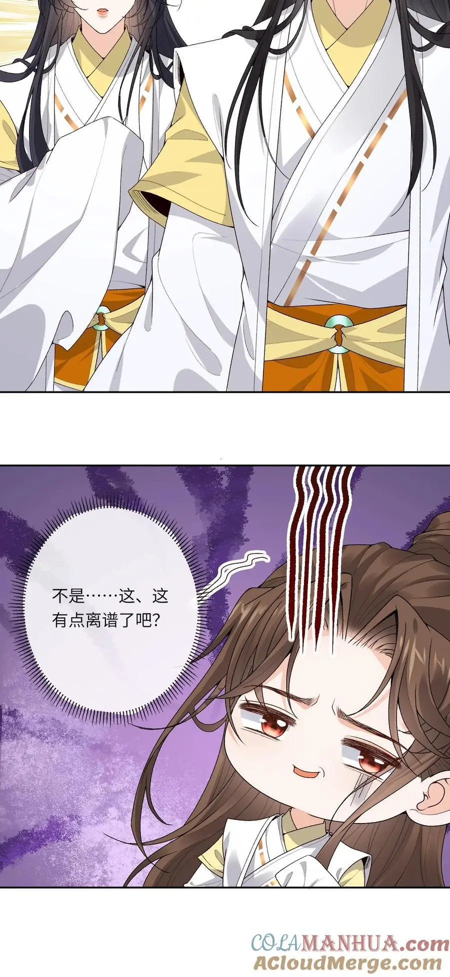 第165话 团宠24