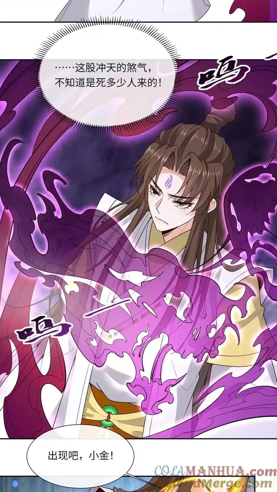 第189话 万鬼密咒20