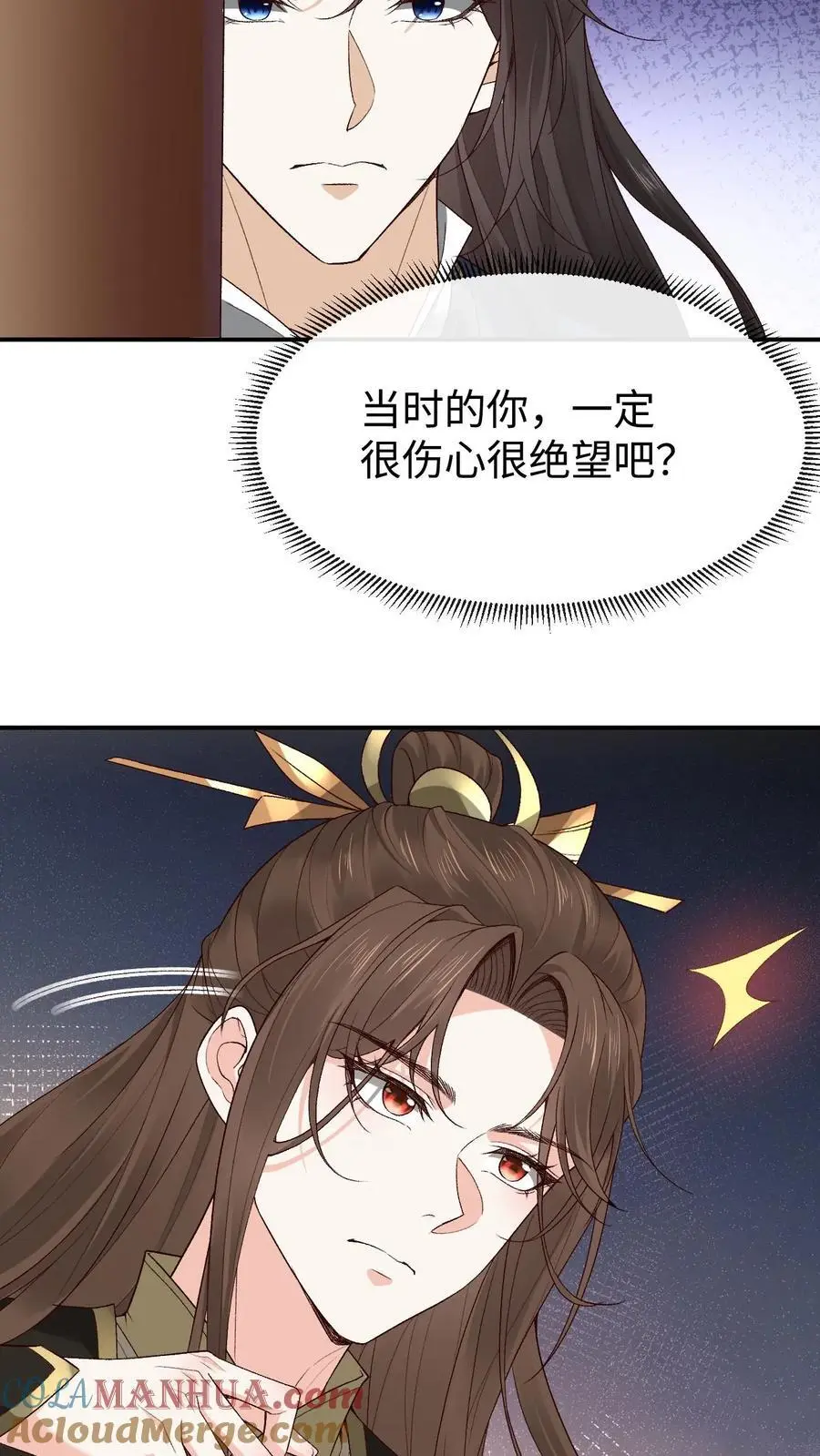 第96话 九死一生的正解20