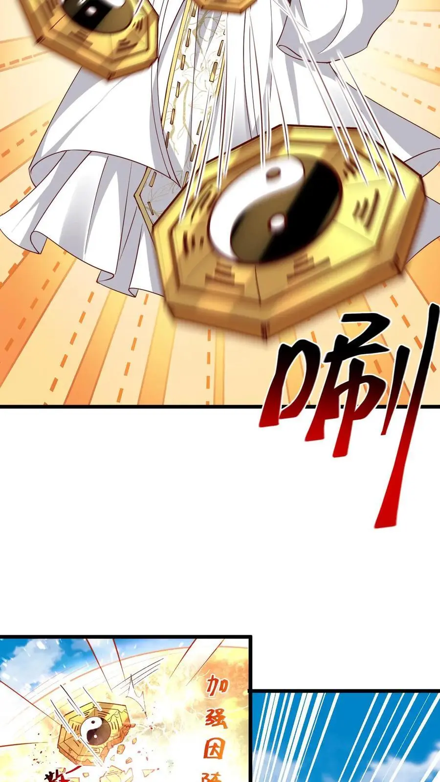 第177话 油盐不进娇27