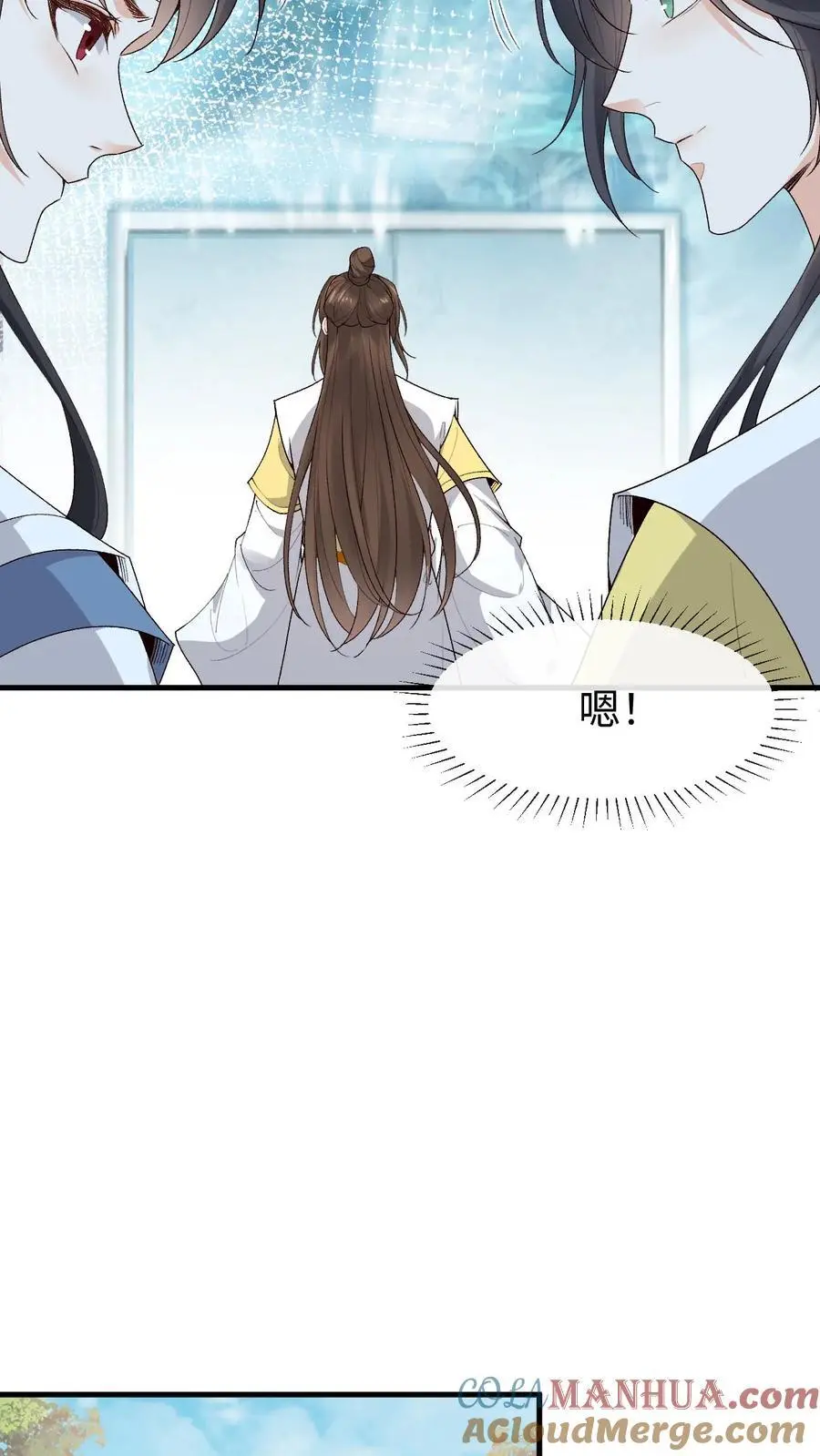 第146话 误会大了8