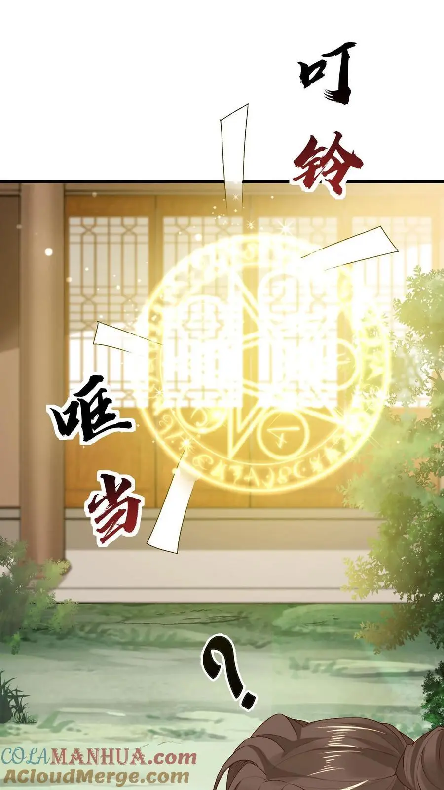 第173话 困阵20