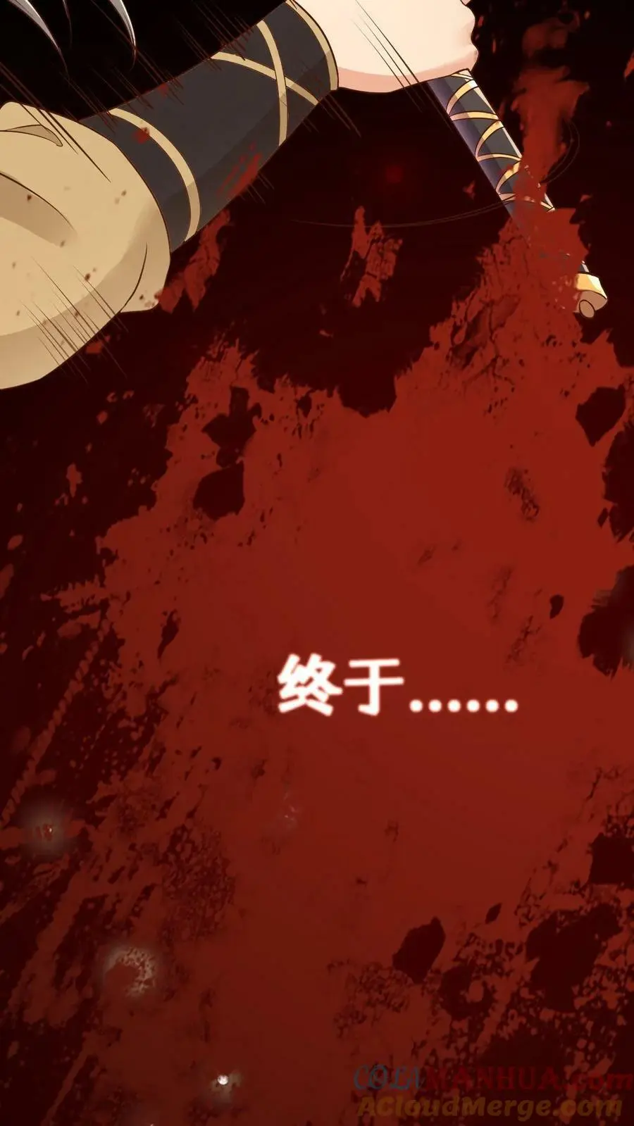 第4话 寻死失败14