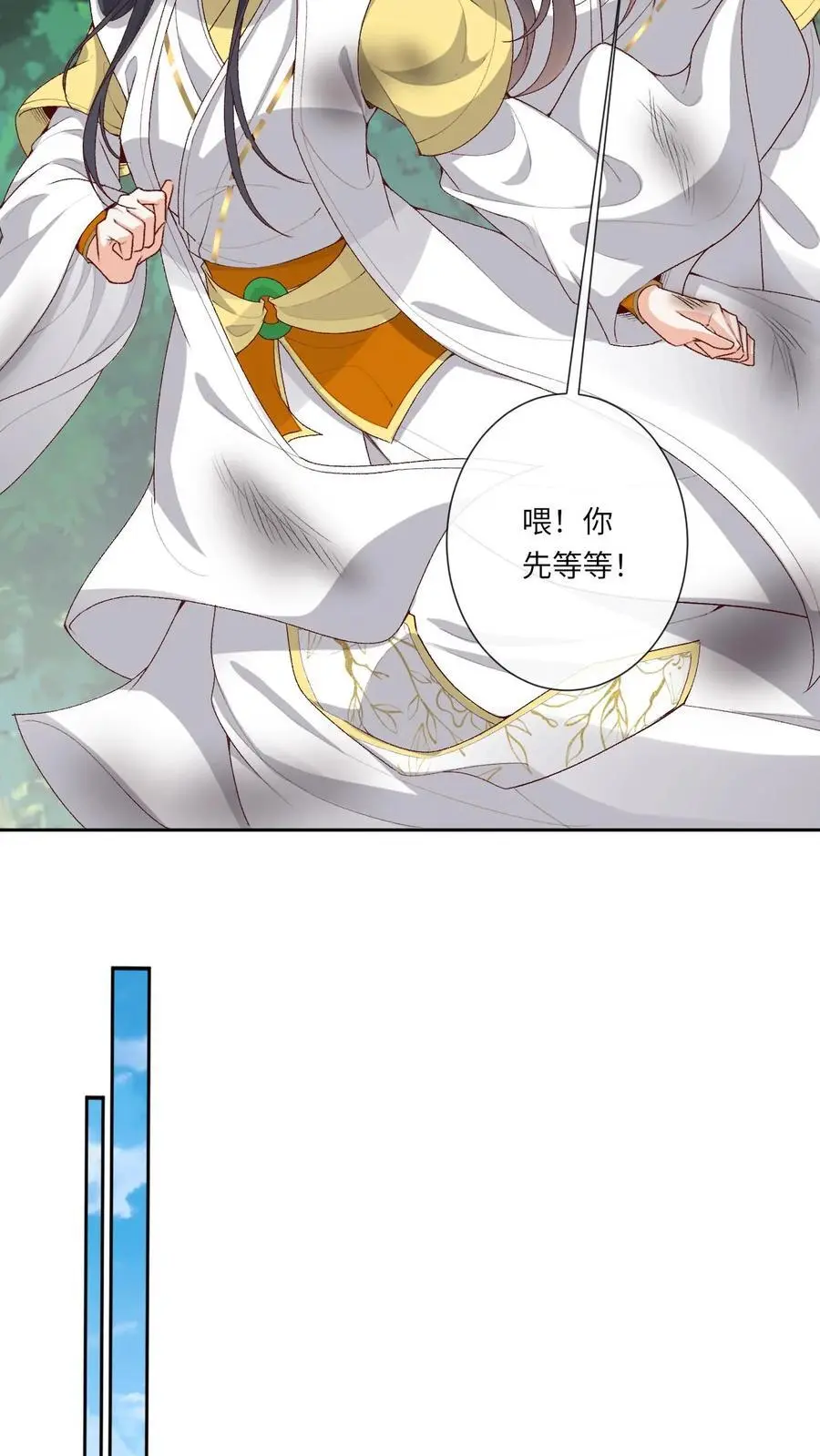 第164话 十分嘴硬9